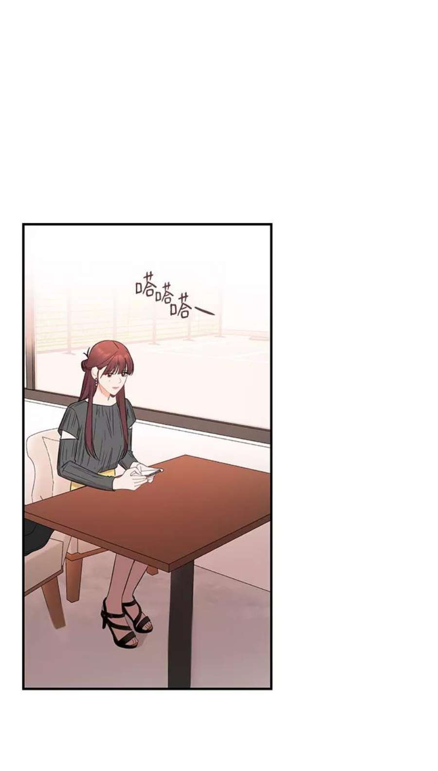 驯服危险老公第31话 一点点了解吧