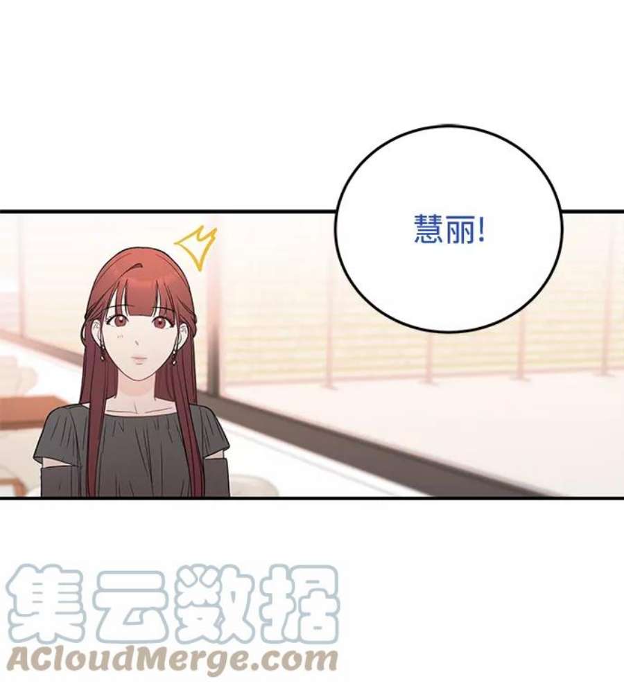 驯服危险老公第31话 一点点了解吧