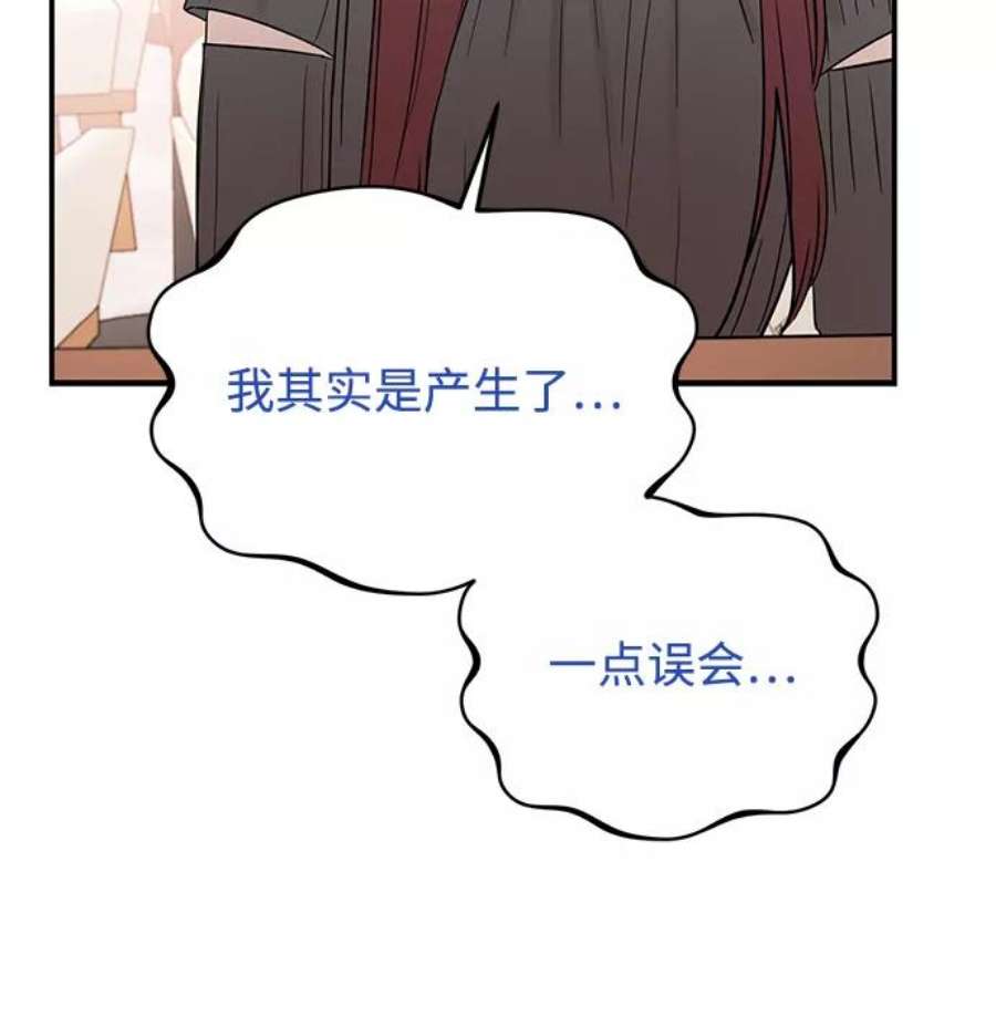 驯服危险老公第31话 一点点了解吧