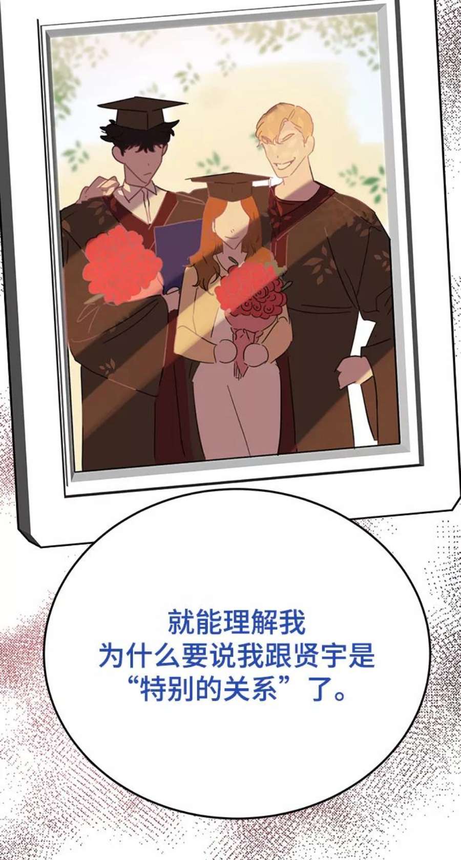 驯服危险老公第31话 一点点了解吧