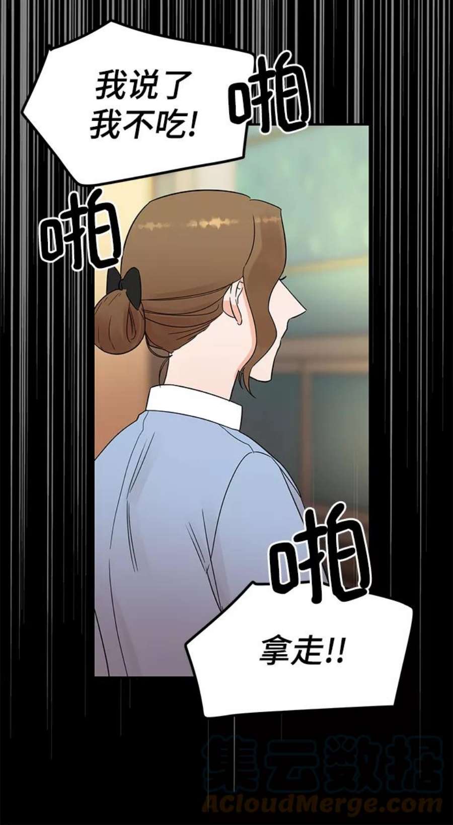 驯服危险老公第32话 贤宇与克里斯托弗与那个女人