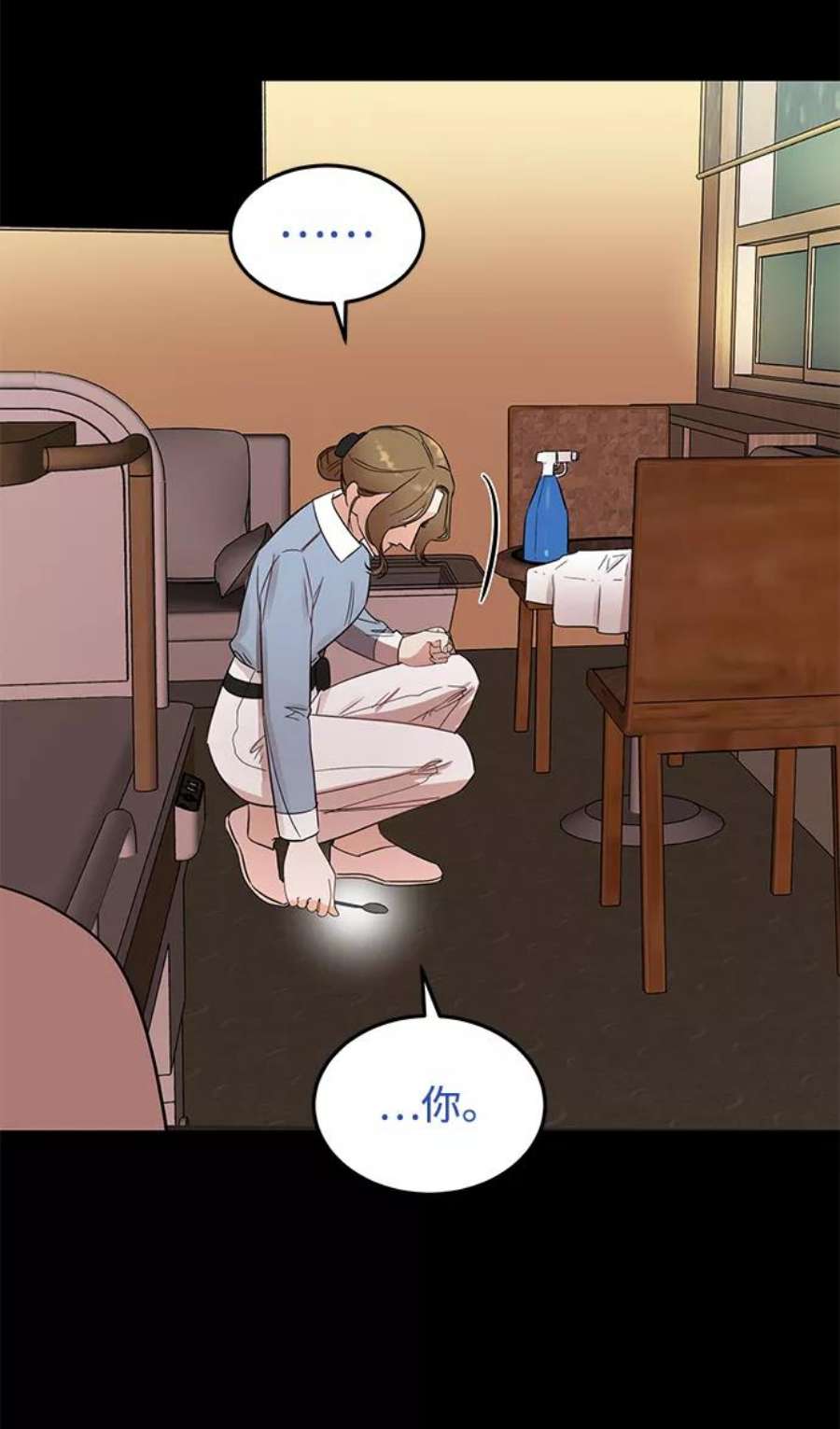 驯服危险老公第32话 贤宇与克里斯托弗与那个女人