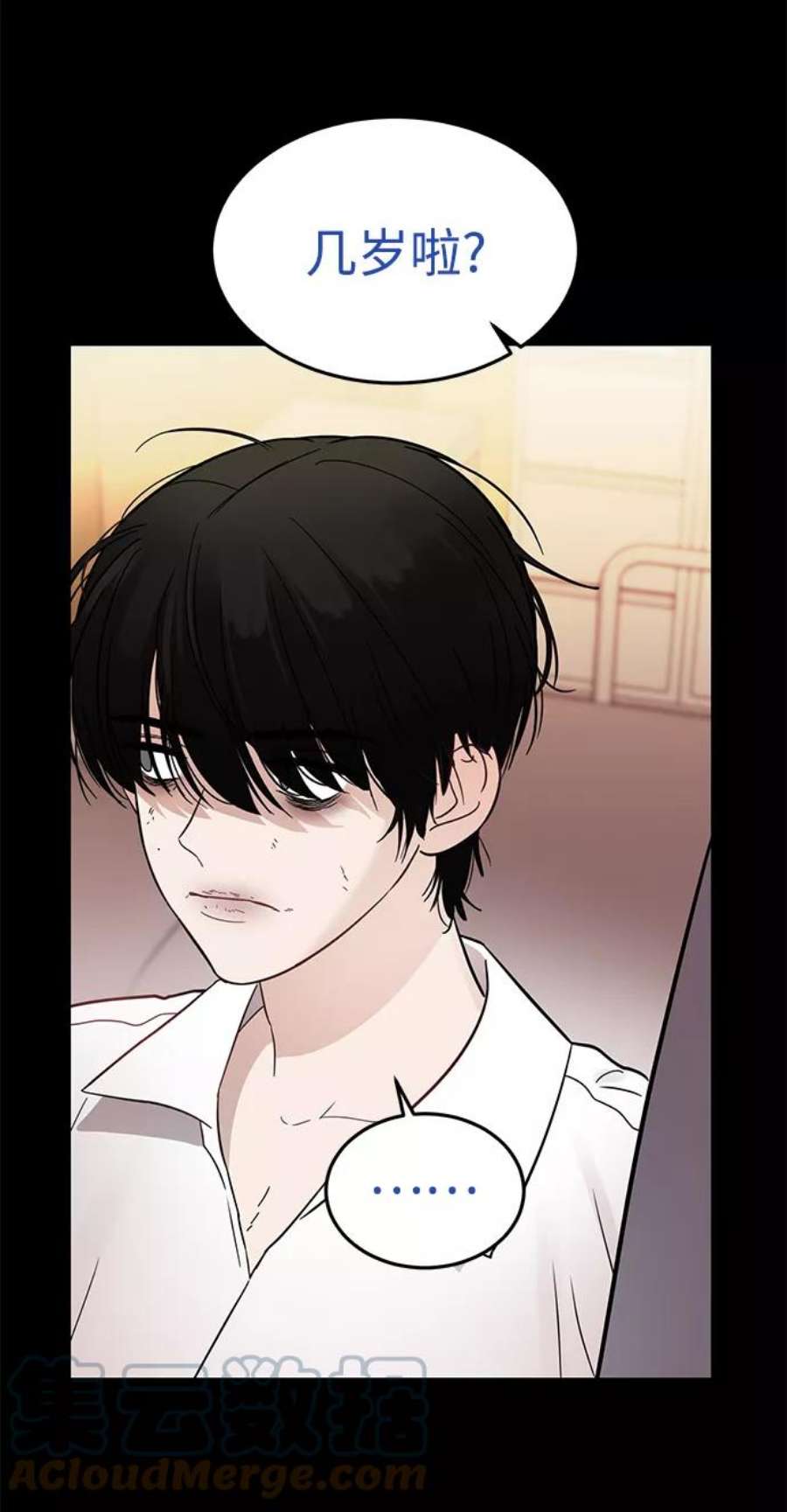 驯服危险老公第32话 贤宇与克里斯托弗与那个女人