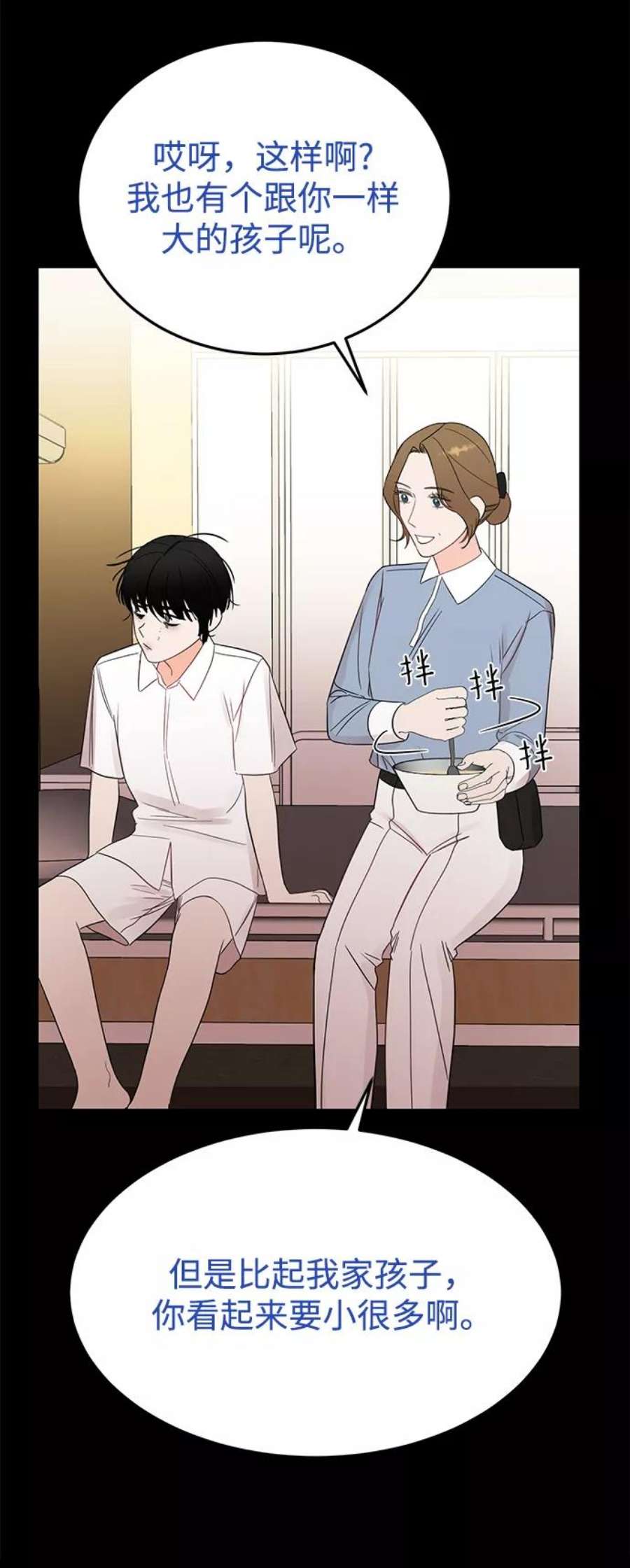 驯服危险老公第32话 贤宇与克里斯托弗与那个女人