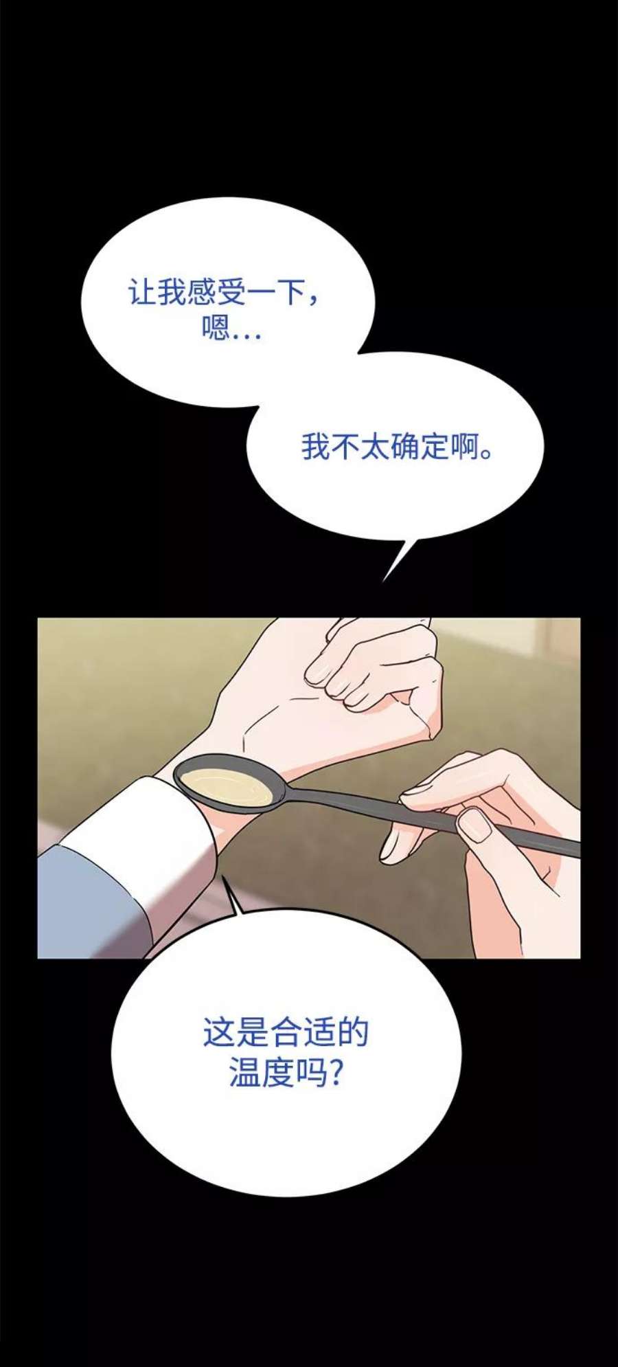 驯服危险老公第32话 贤宇与克里斯托弗与那个女人