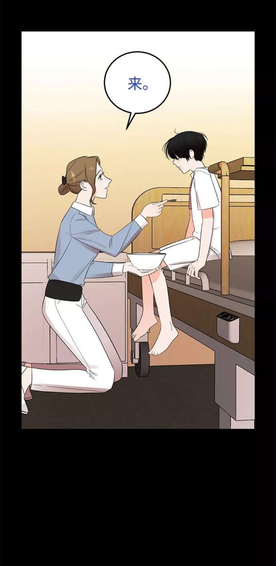 驯服危险老公第32话 贤宇与克里斯托弗与那个女人