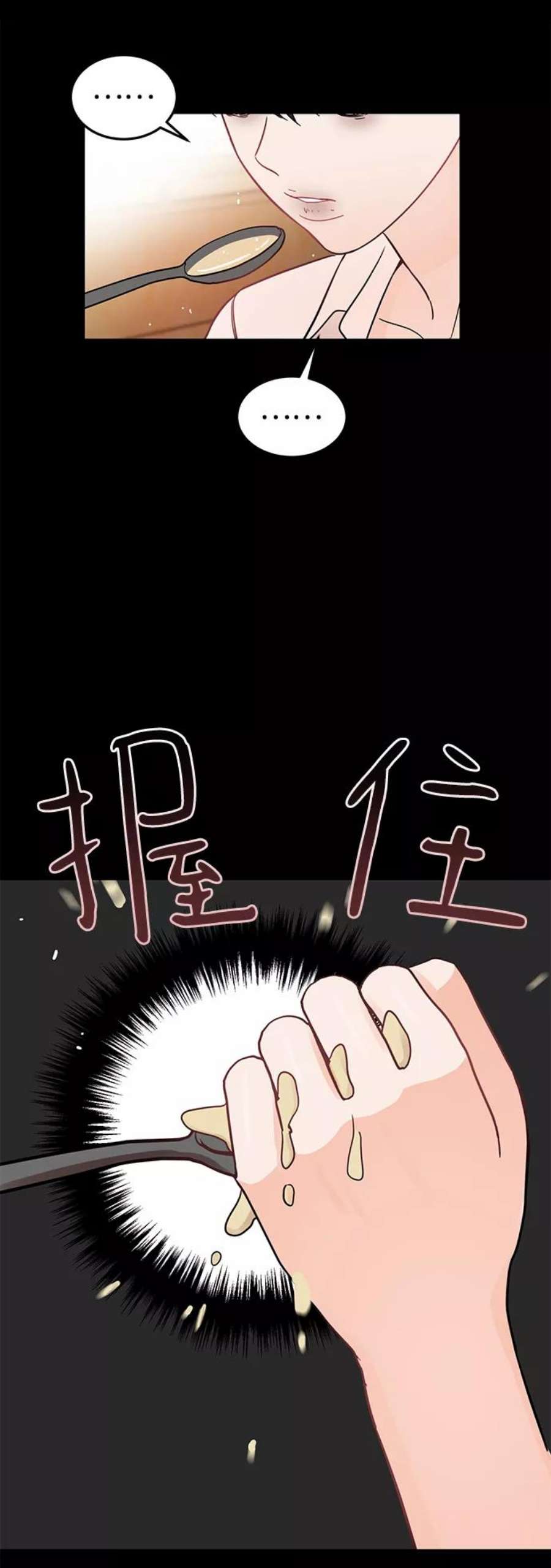 驯服危险老公第32话 贤宇与克里斯托弗与那个女人