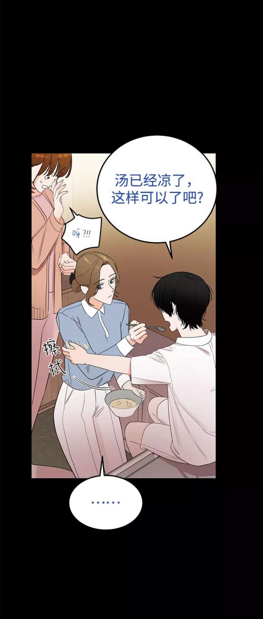 驯服危险老公第32话 贤宇与克里斯托弗与那个女人