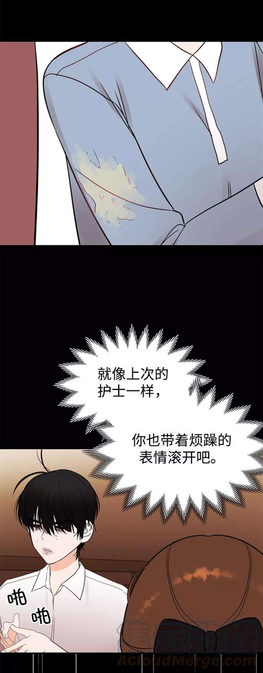 驯服危险老公第32话 贤宇与克里斯托弗与那个女人