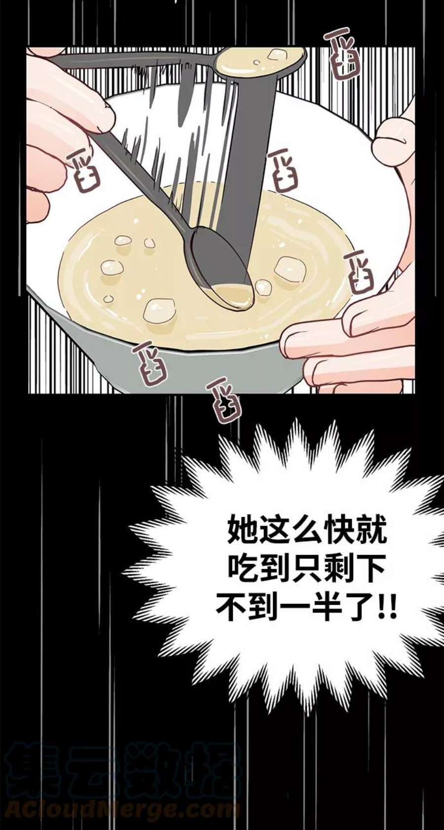 驯服危险老公第32话 贤宇与克里斯托弗与那个女人