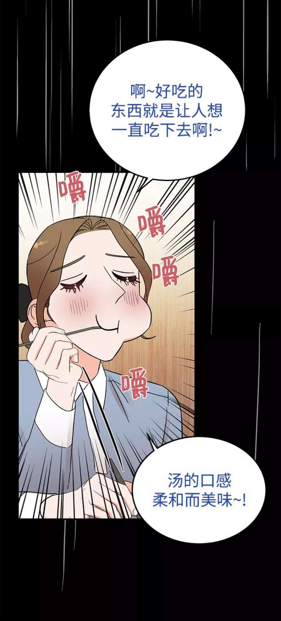 驯服危险老公第32话 贤宇与克里斯托弗与那个女人