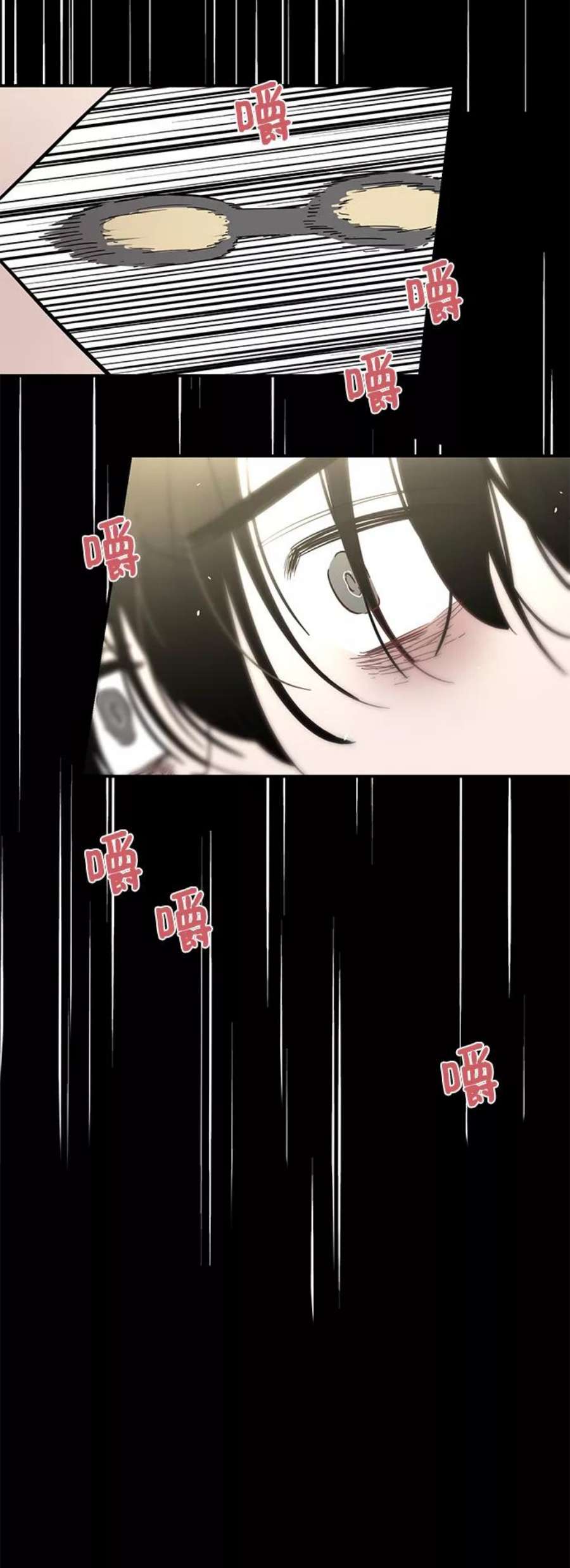 驯服危险老公第32话 贤宇与克里斯托弗与那个女人