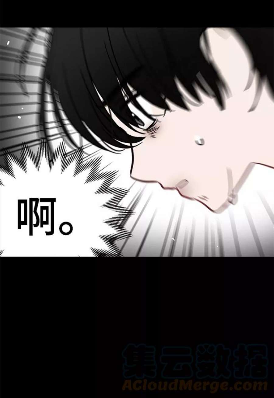 驯服危险老公第32话 贤宇与克里斯托弗与那个女人