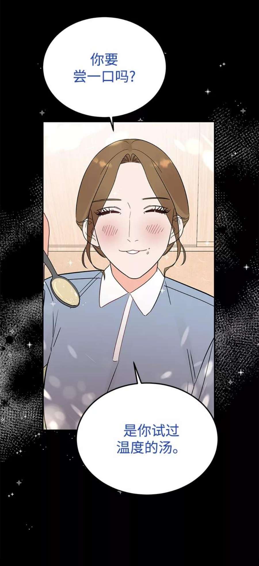 驯服危险老公第32话 贤宇与克里斯托弗与那个女人