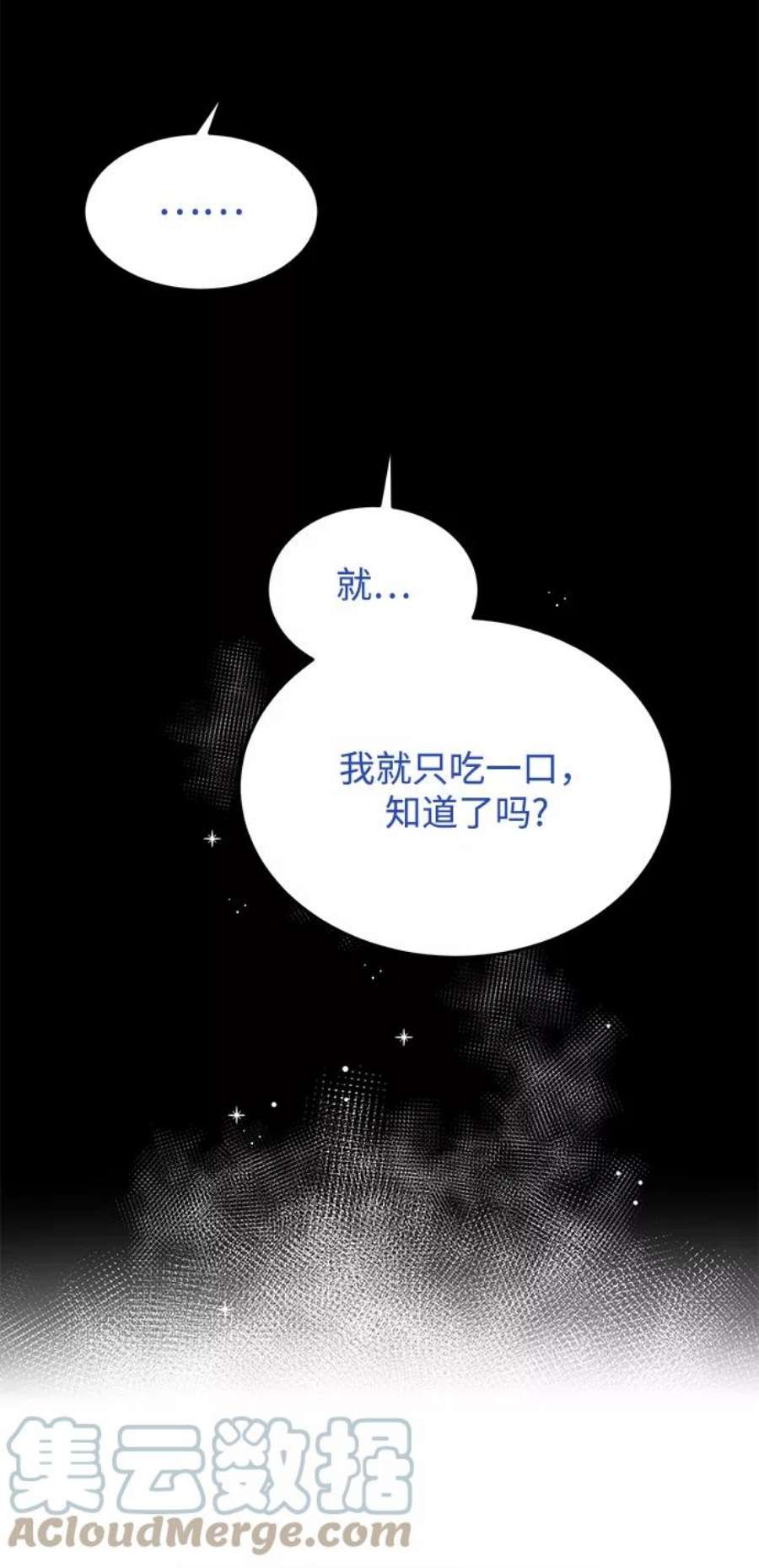 驯服危险老公第32话 贤宇与克里斯托弗与那个女人