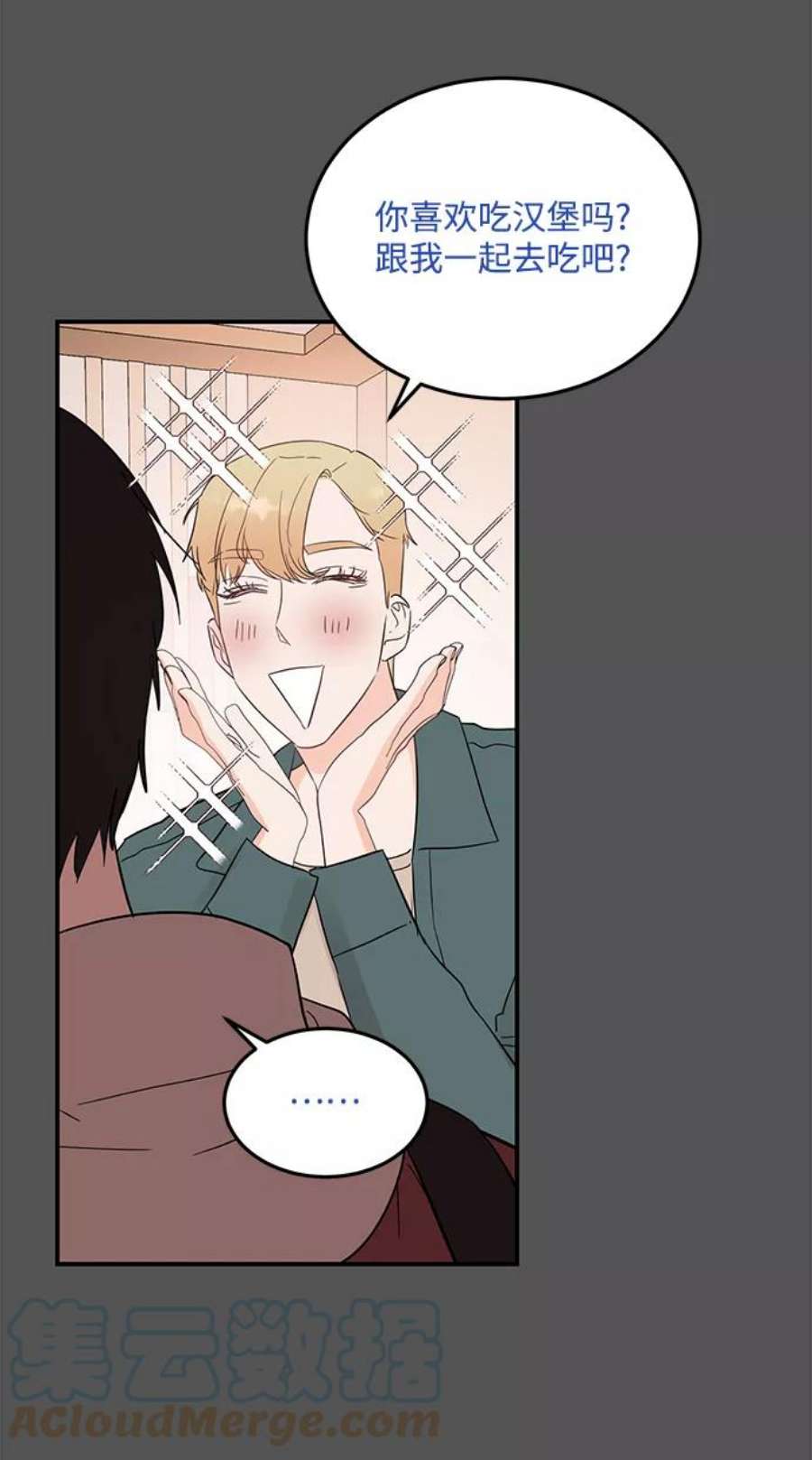 驯服危险老公第32话 贤宇与克里斯托弗与那个女人