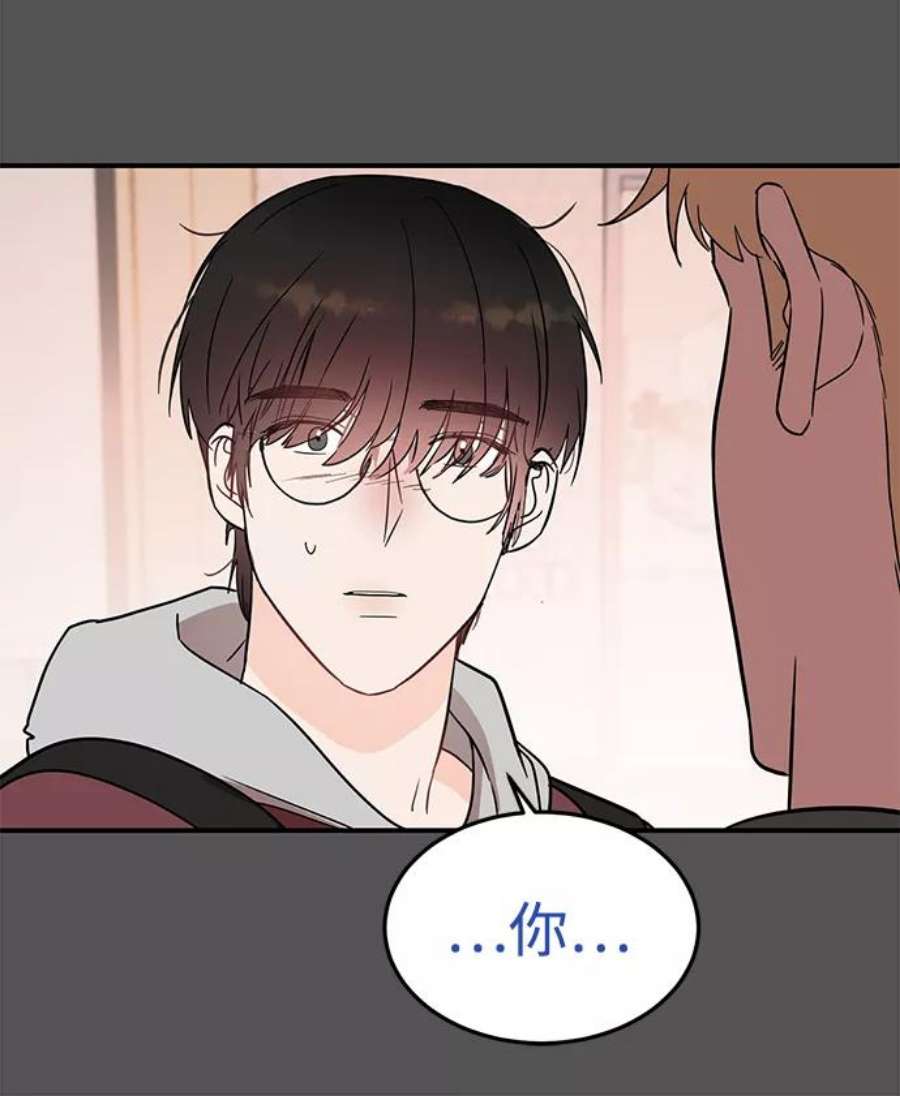 驯服危险老公第32话 贤宇与克里斯托弗与那个女人