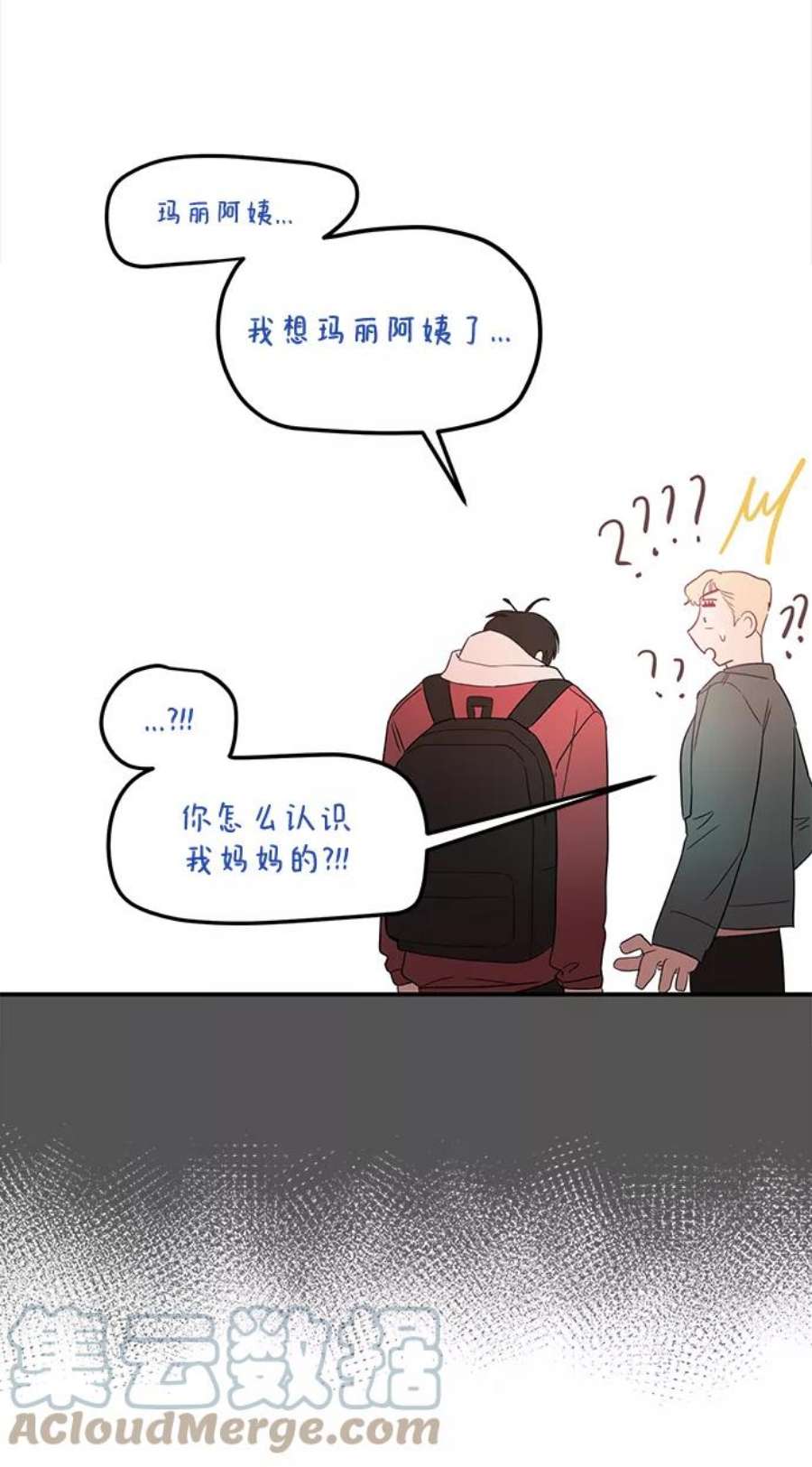 驯服危险老公第32话 贤宇与克里斯托弗与那个女人