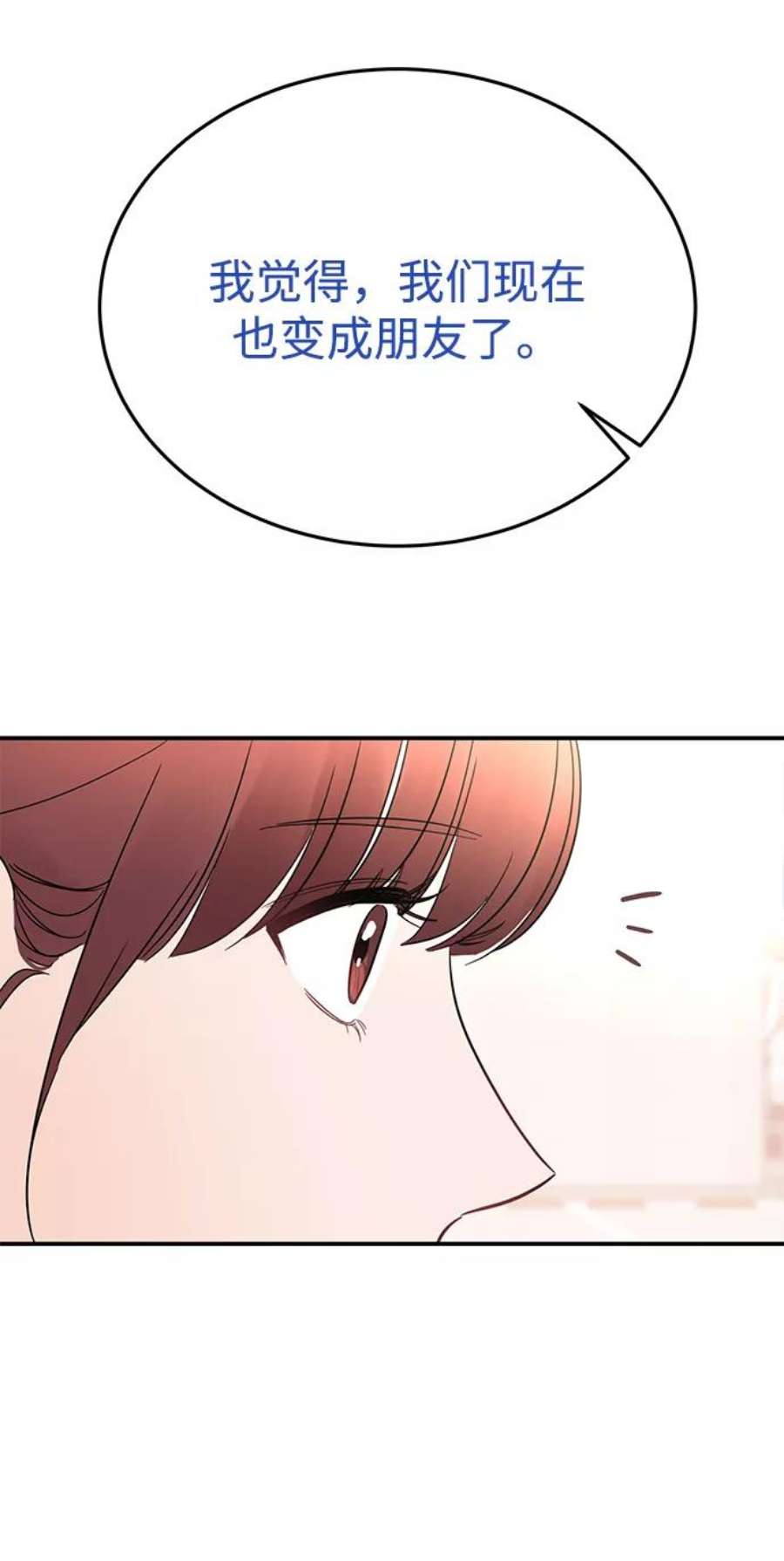 驯服危险老公第32话 贤宇与克里斯托弗与那个女人