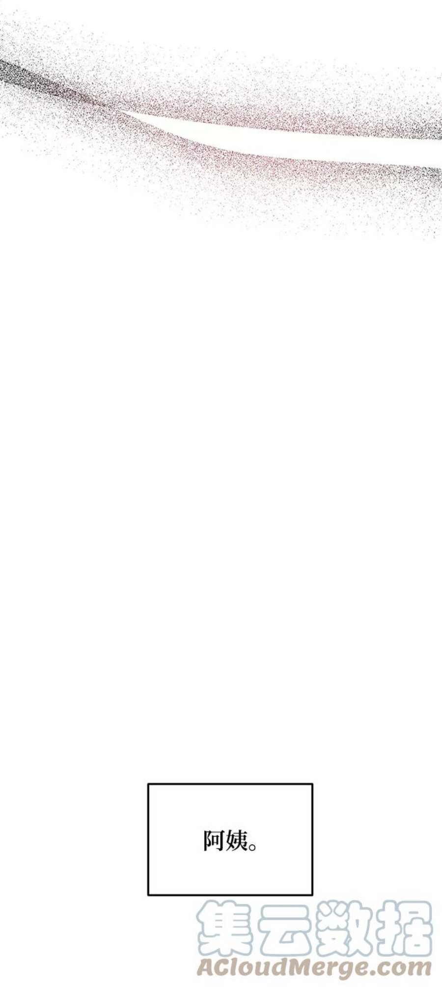 驯服危险老公第32话 贤宇与克里斯托弗与那个女人