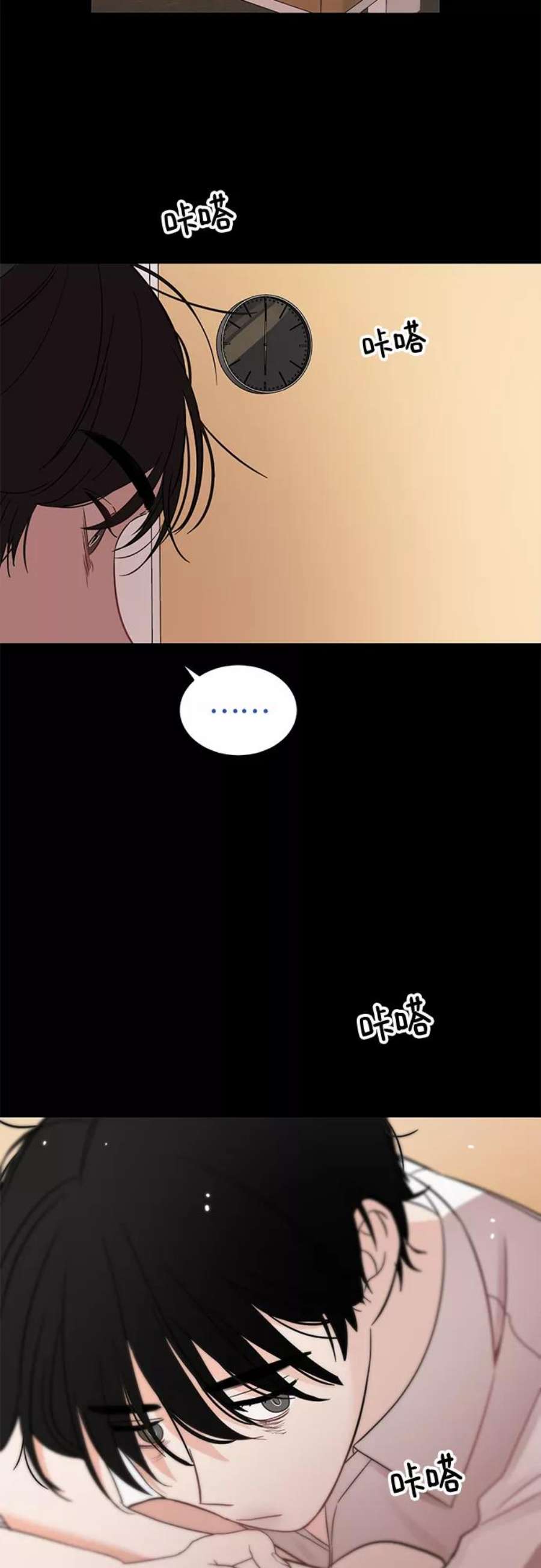 驯服危险老公第33话 特别篇 贤宇和玛丽