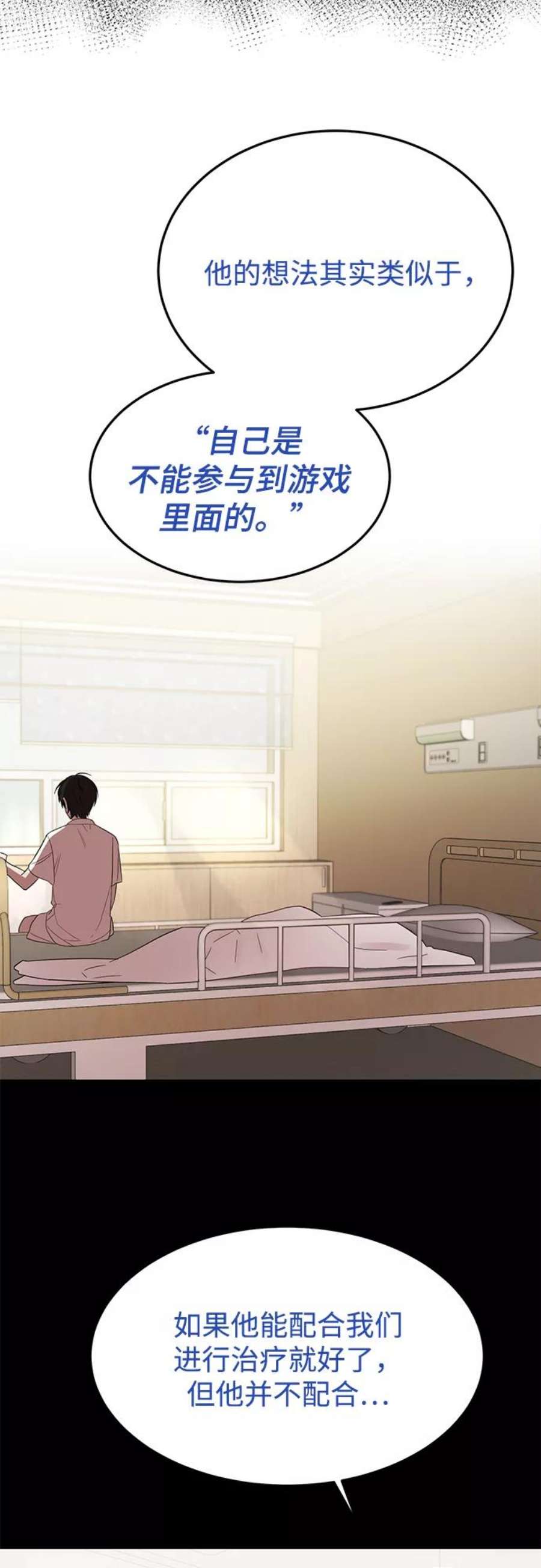 驯服危险老公第33话 特别篇 贤宇和玛丽