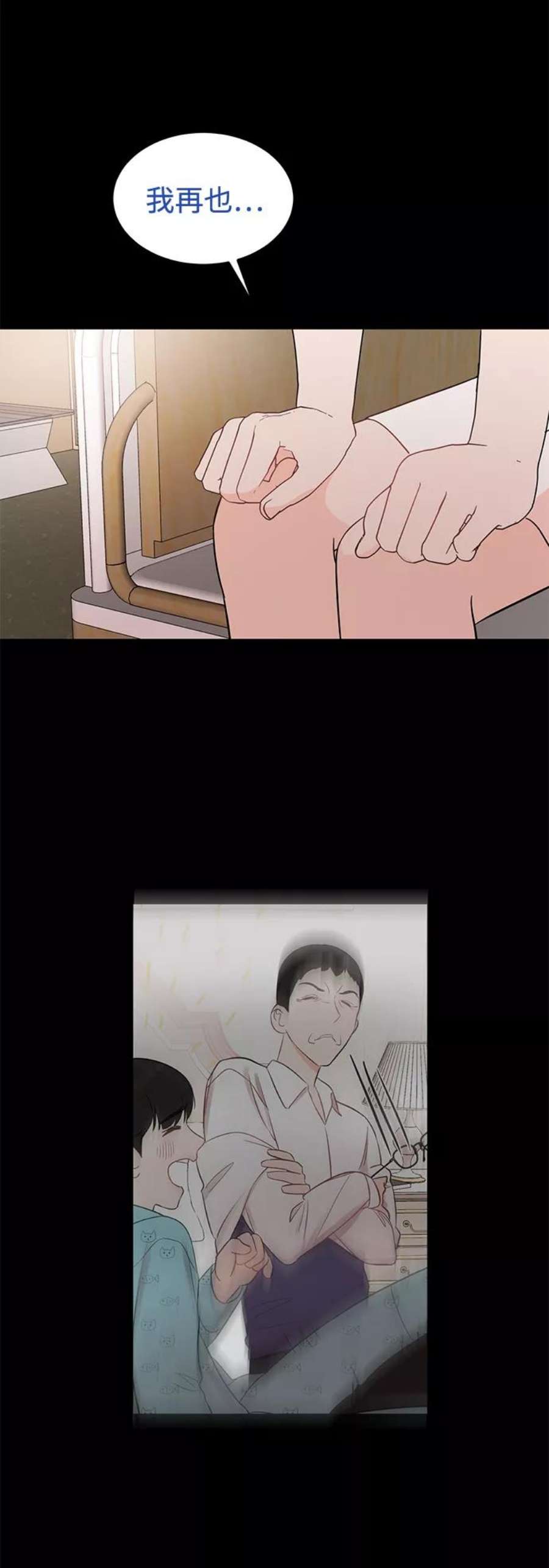 驯服危险老公第33话 特别篇 贤宇和玛丽