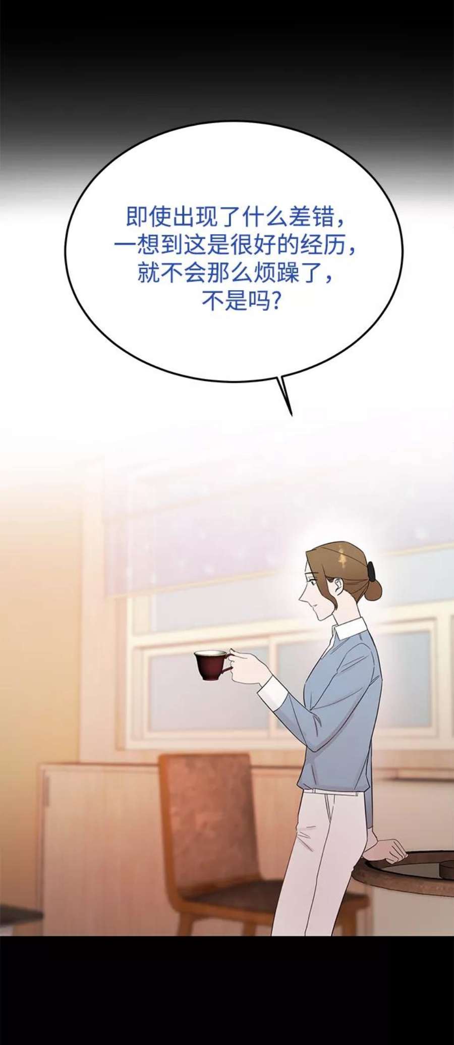驯服危险老公第33话 特别篇 贤宇和玛丽