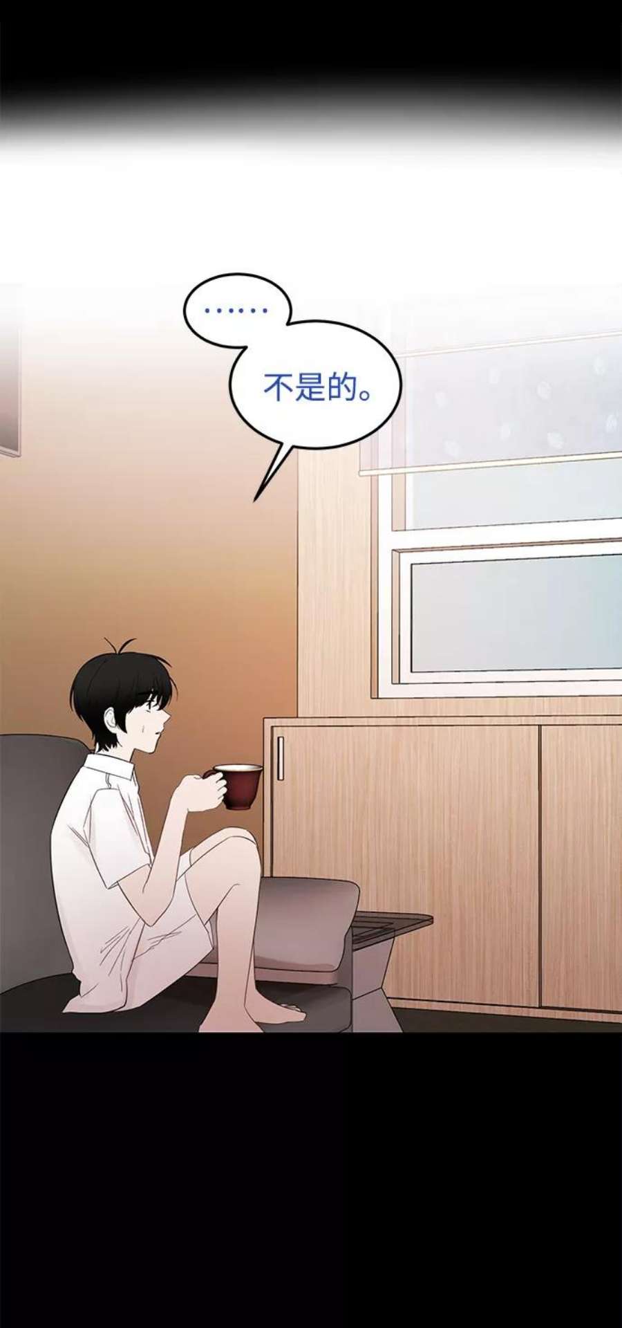 驯服危险老公第33话 特别篇 贤宇和玛丽