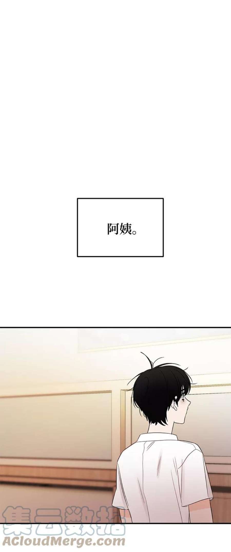 驯服危险老公第33话 特别篇 贤宇和玛丽