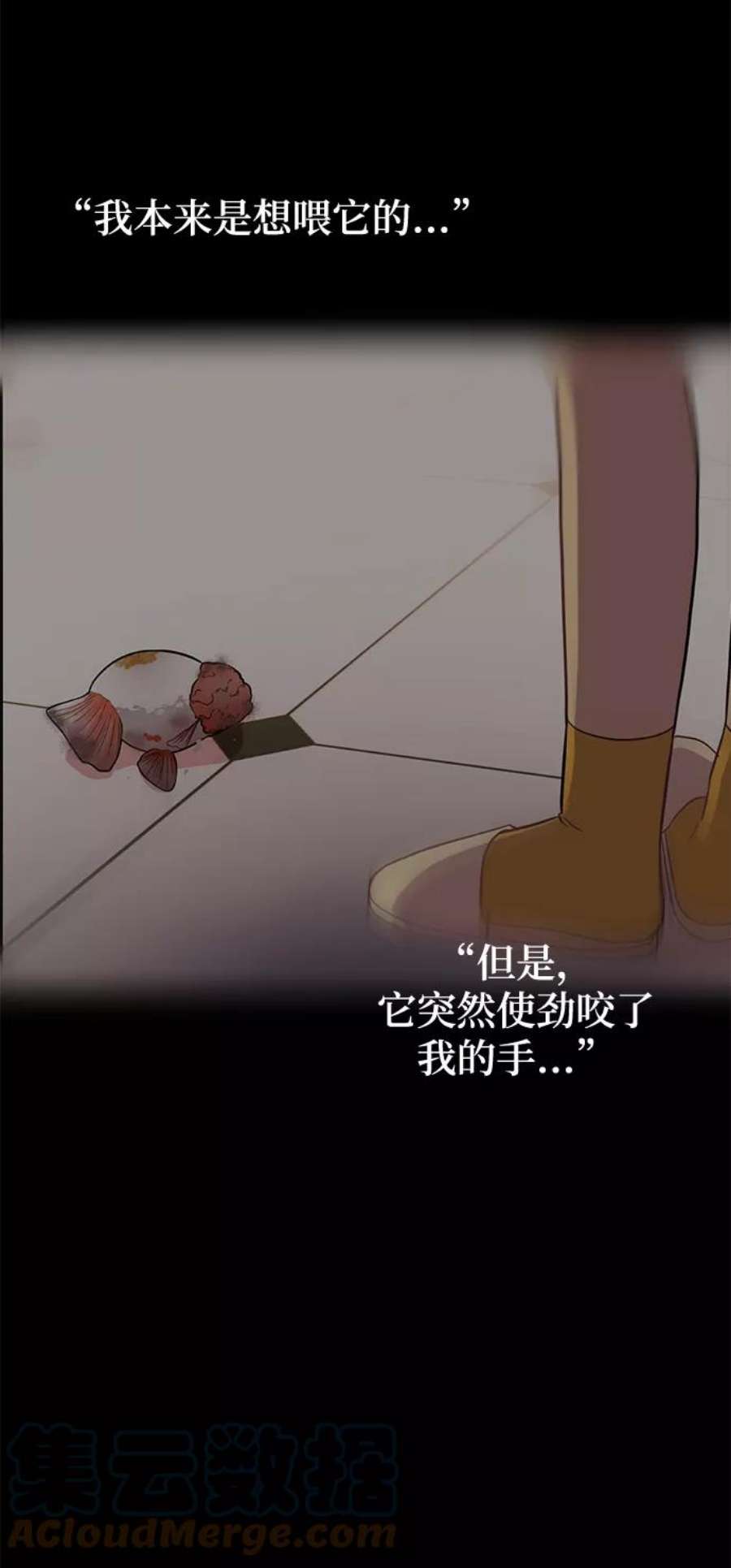 驯服危险老公第33话 特别篇 贤宇和玛丽