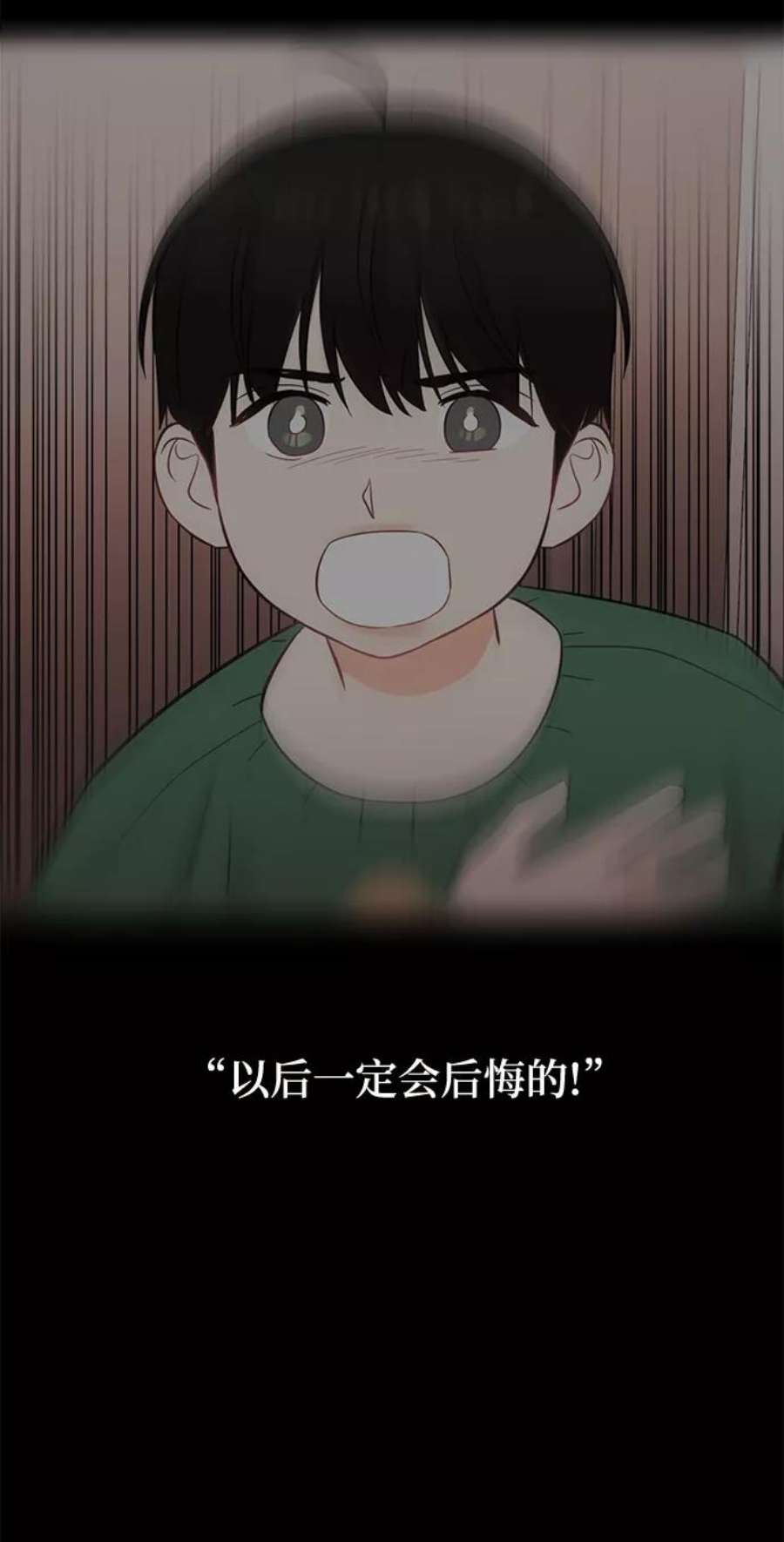 驯服危险老公第33话 特别篇 贤宇和玛丽