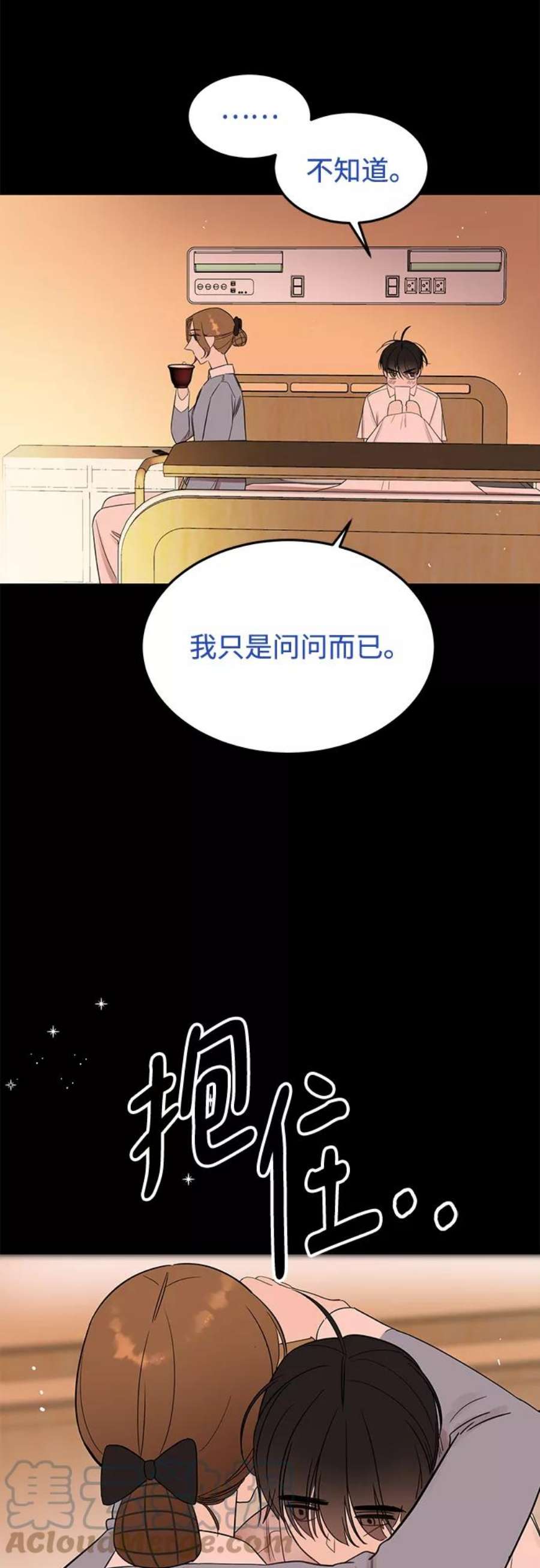 驯服危险老公第33话 特别篇 贤宇和玛丽