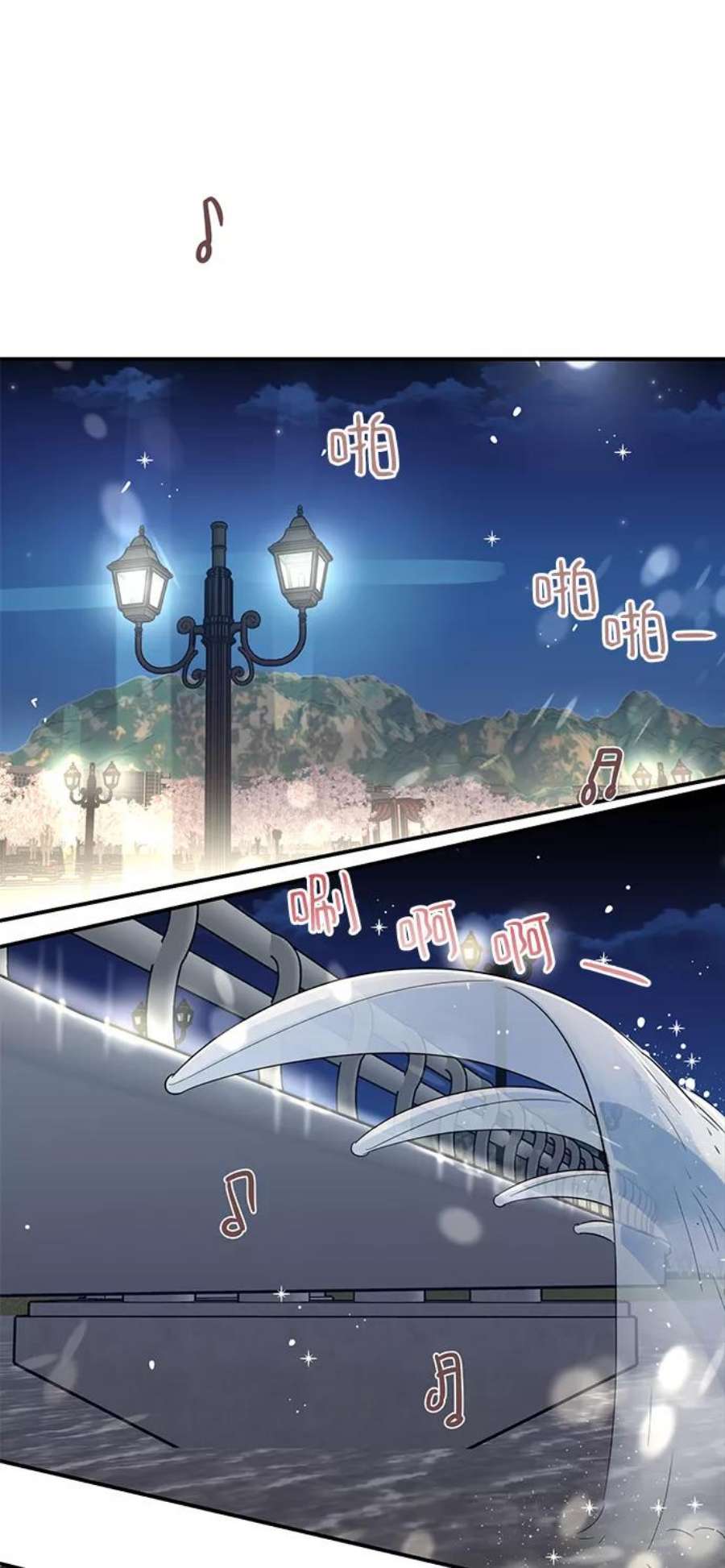 驯服危险老公第36话 要这样到什么时候？