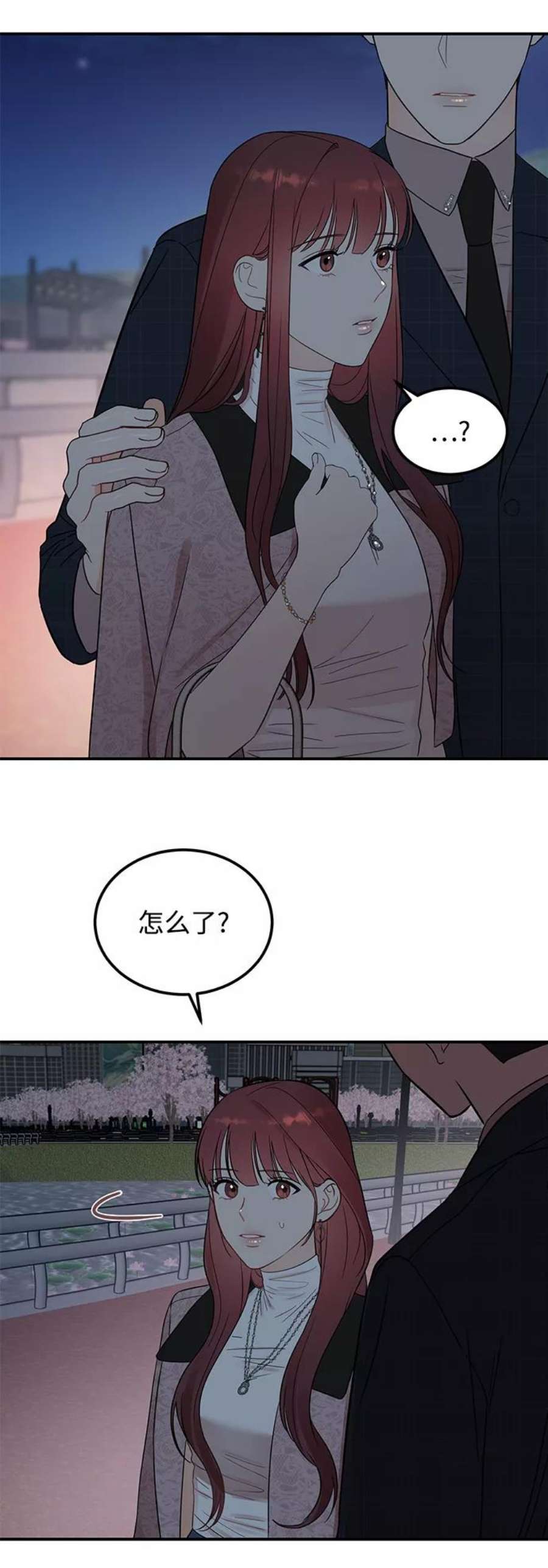 驯服危险老公第36话 要这样到什么时候？
