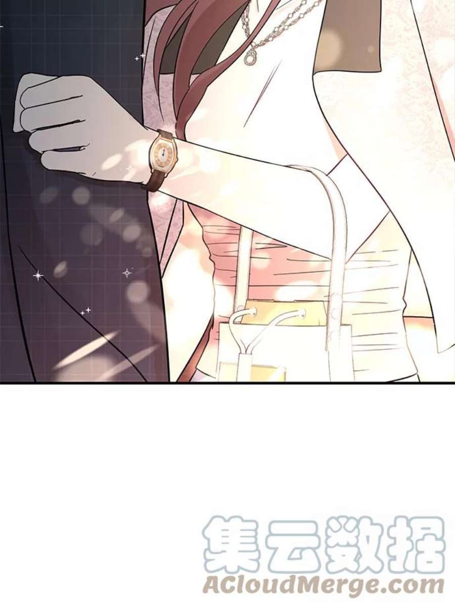 驯服危险老公第36话 要这样到什么时候？