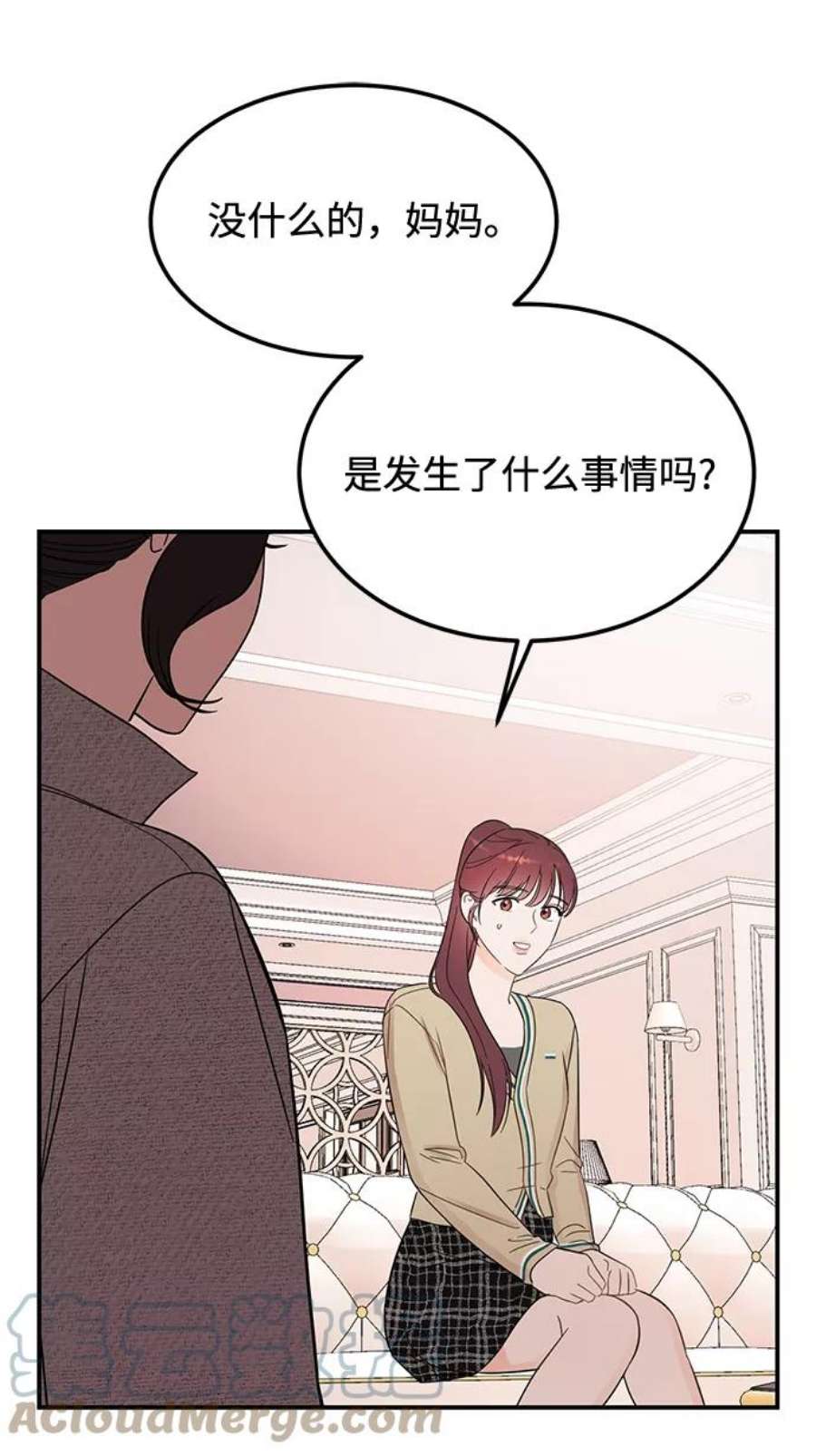 驯服危险老公第36话 要这样到什么时候？