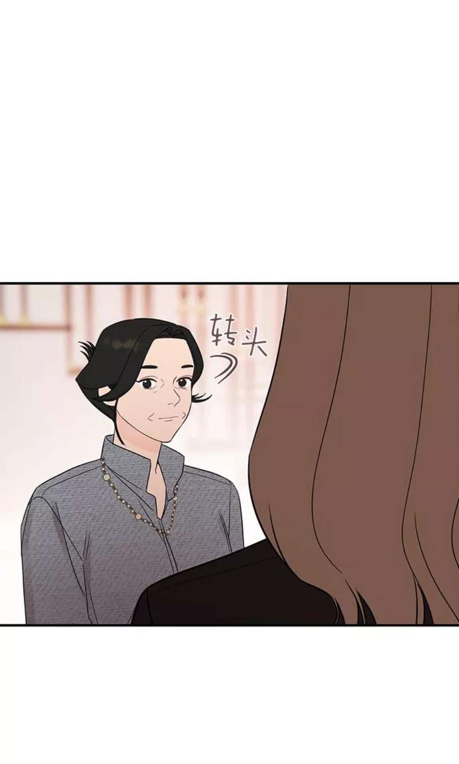 驯服危险老公第38话 我，这是第一次