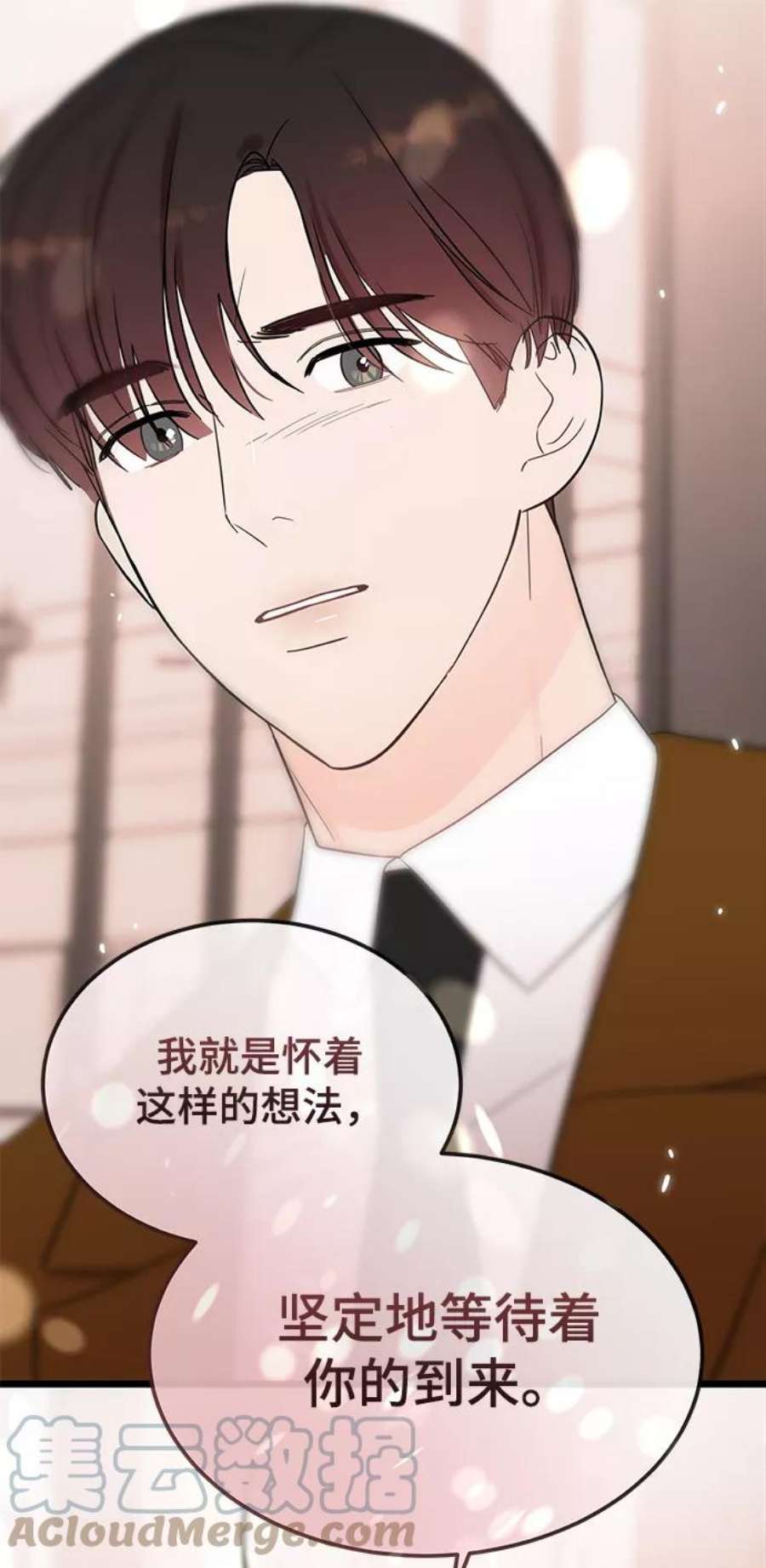 驯服危险老公第38话 我，这是第一次