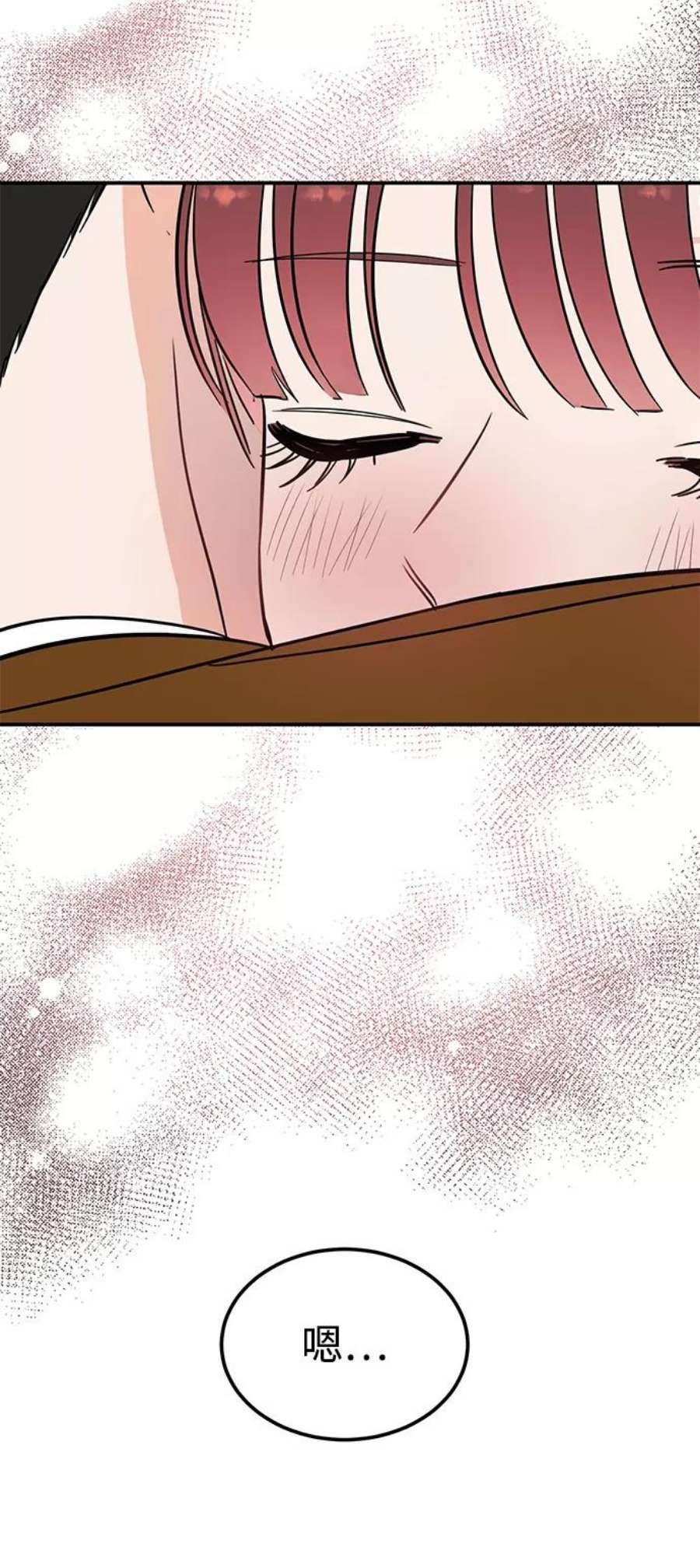 驯服危险老公第38话 我，这是第一次