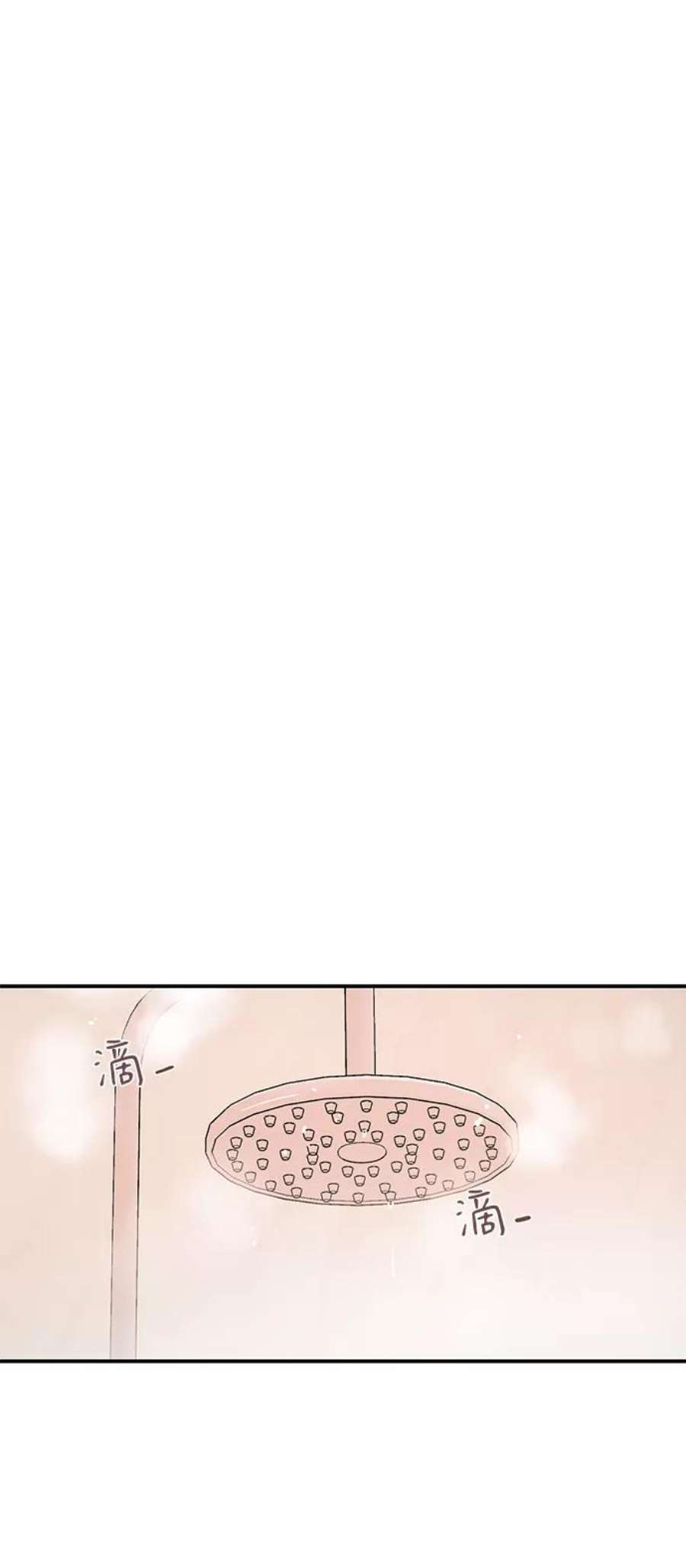 驯服危险老公第38话 我，这是第一次