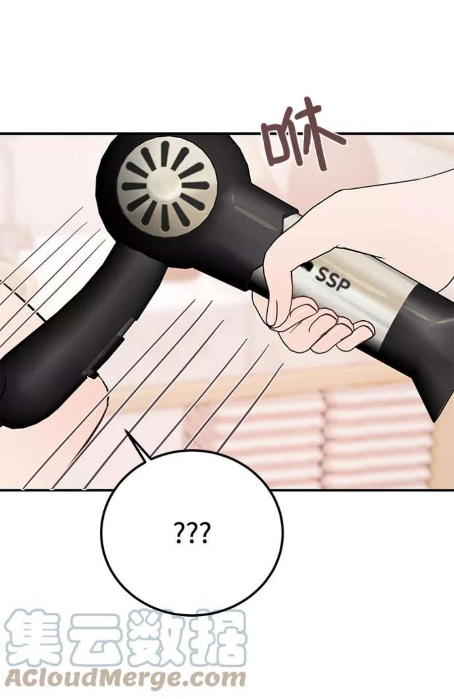 驯服危险老公第38话 我，这是第一次