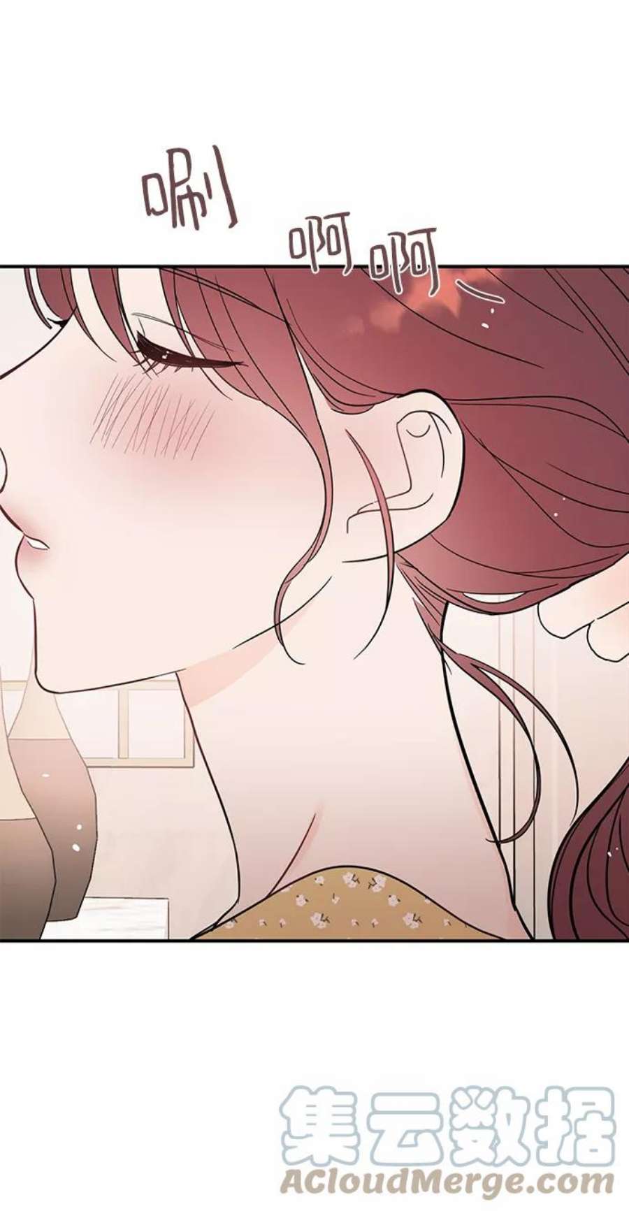 驯服危险老公第38话 我，这是第一次