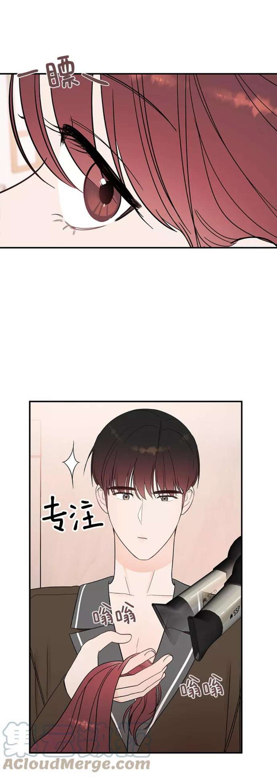 驯服危险老公第38话 我，这是第一次