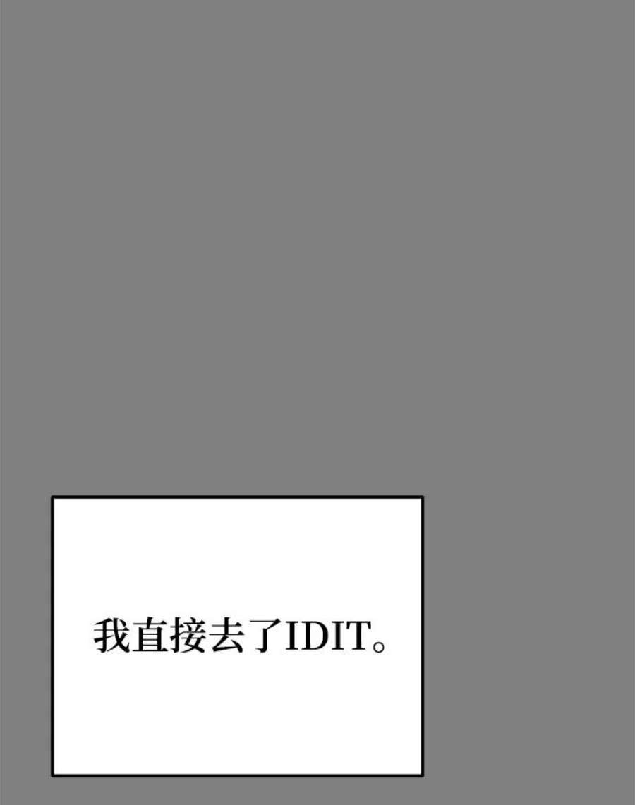 驯服危险老公第38话 我，这是第一次