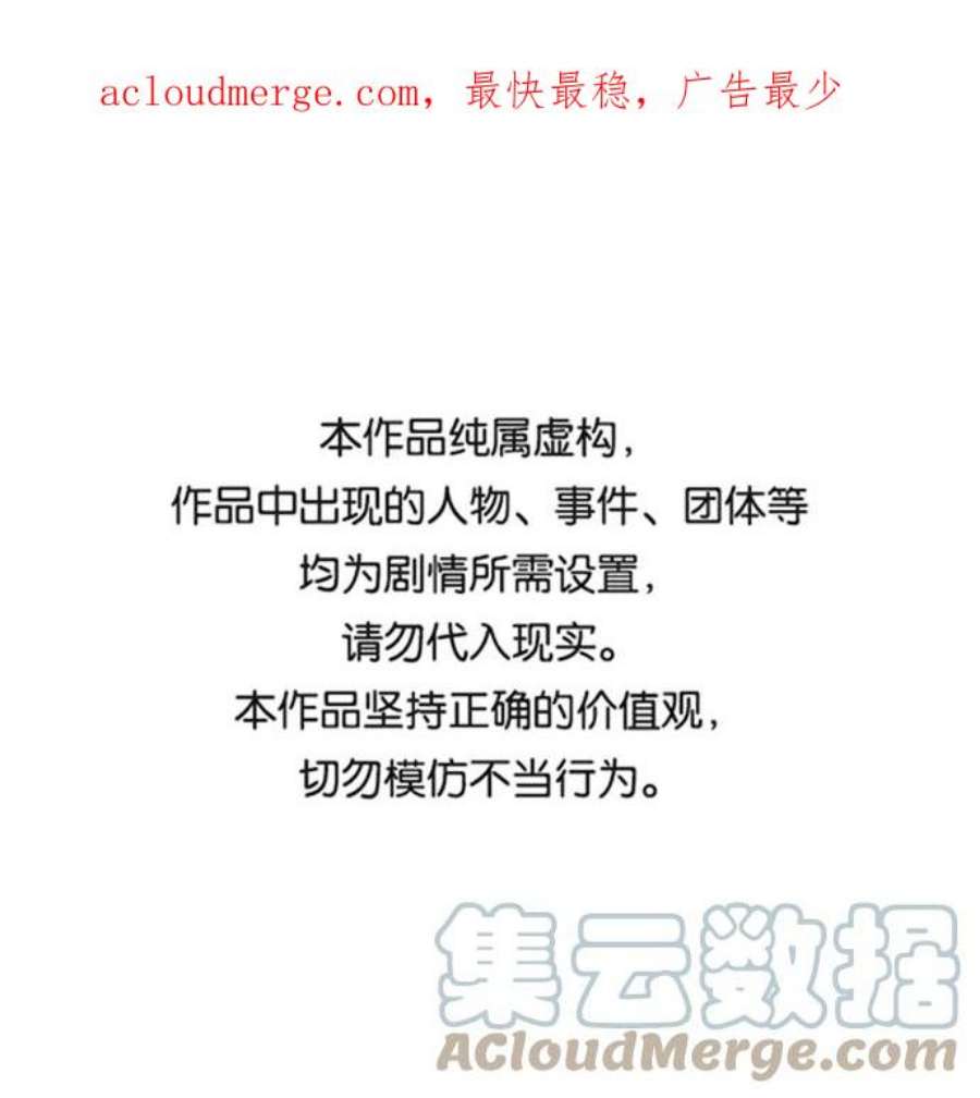 驯服危险老公第39话 会玩电脑的外国人