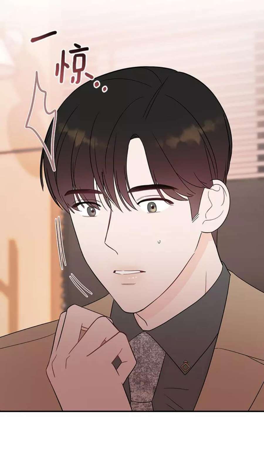 驯服危险老公第39话 会玩电脑的外国人