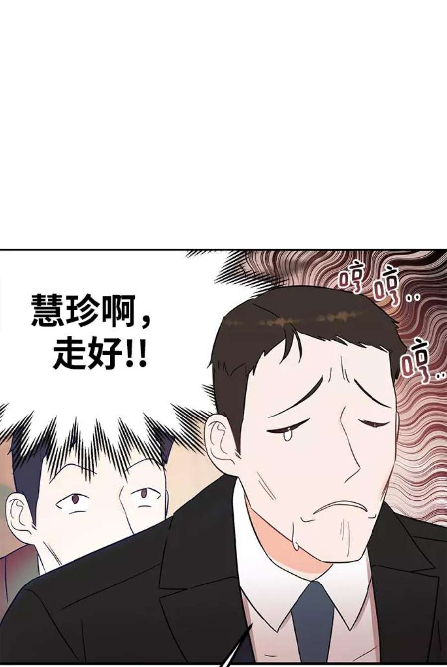 驯服危险老公第39话 会玩电脑的外国人