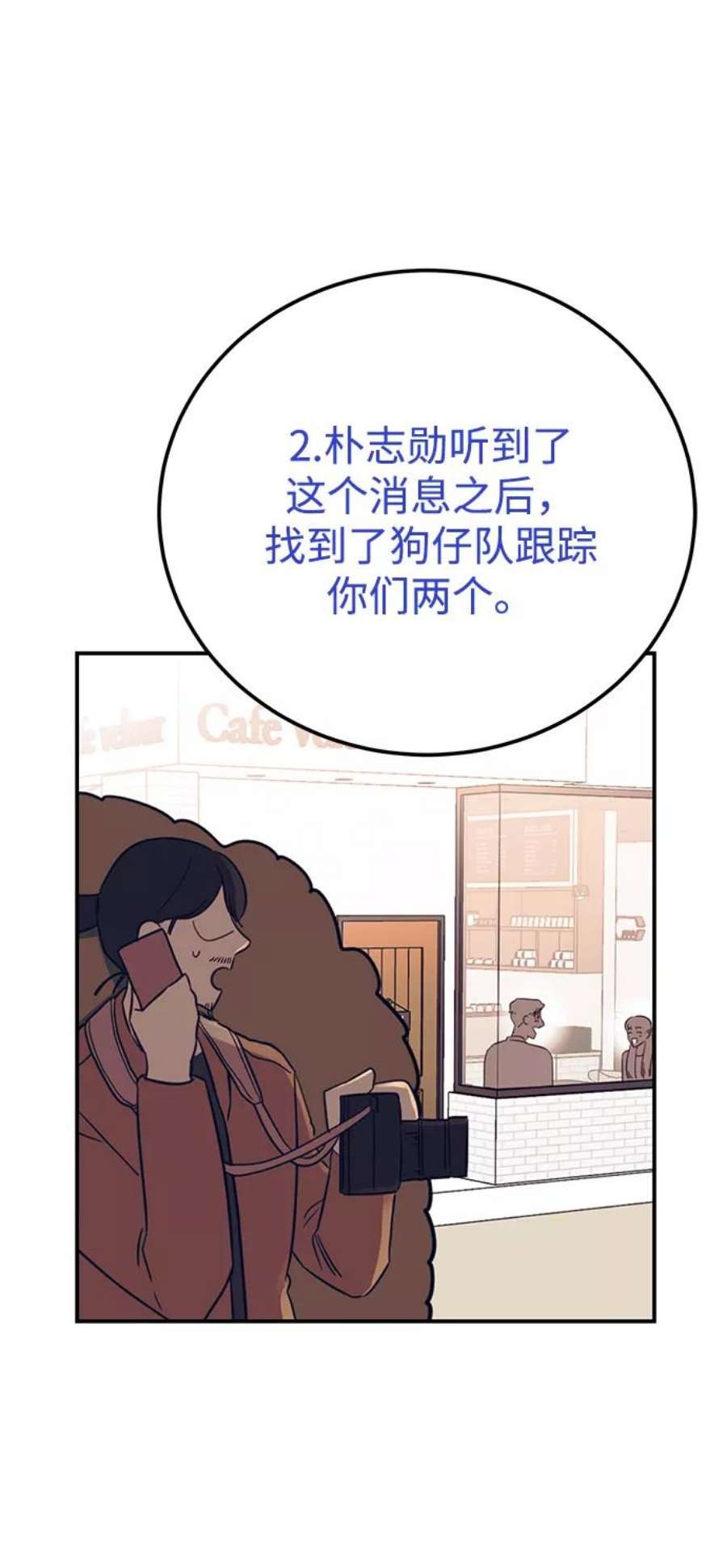 驯服危险老公第39话 会玩电脑的外国人
