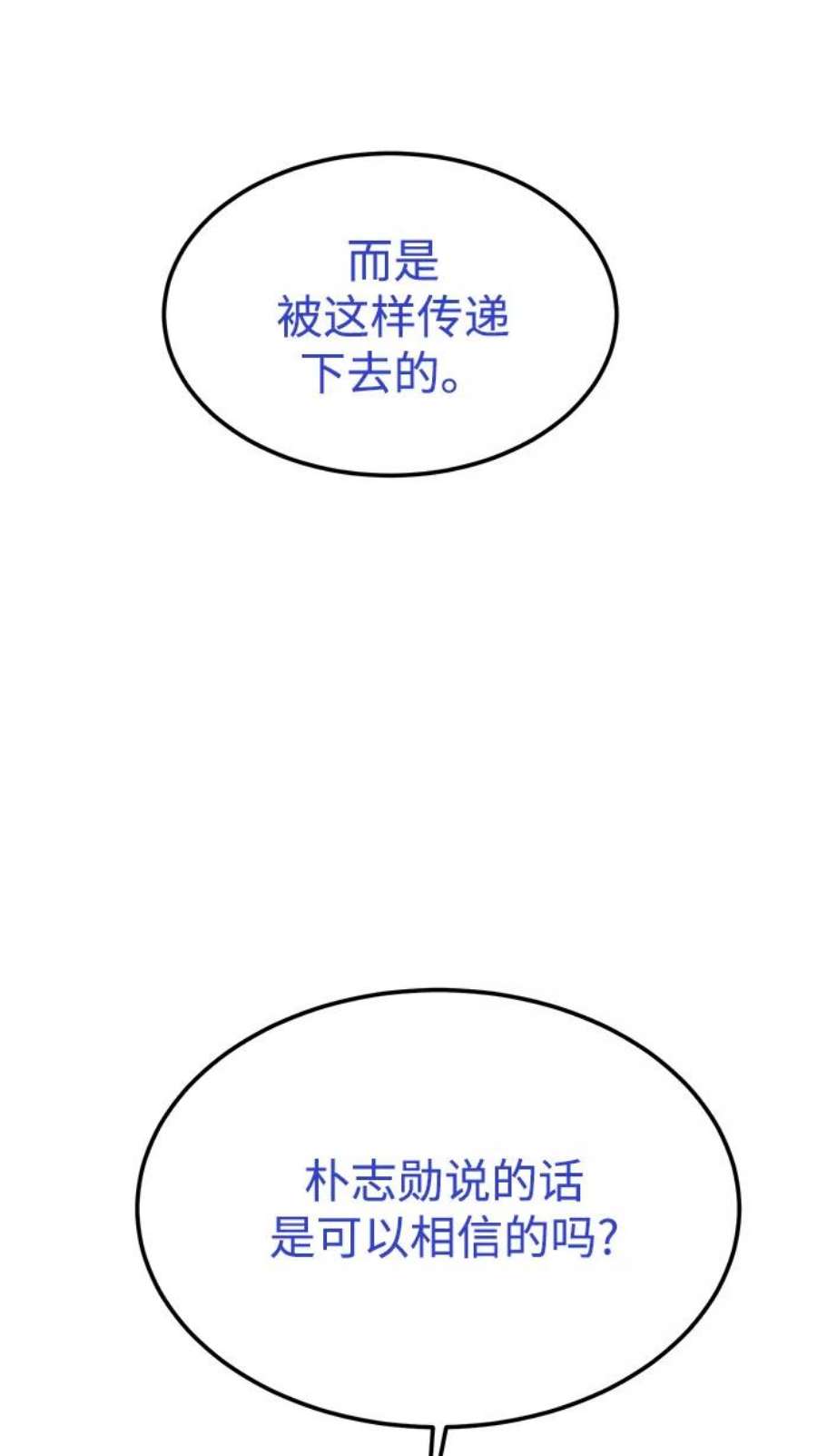 驯服危险老公第39话 会玩电脑的外国人